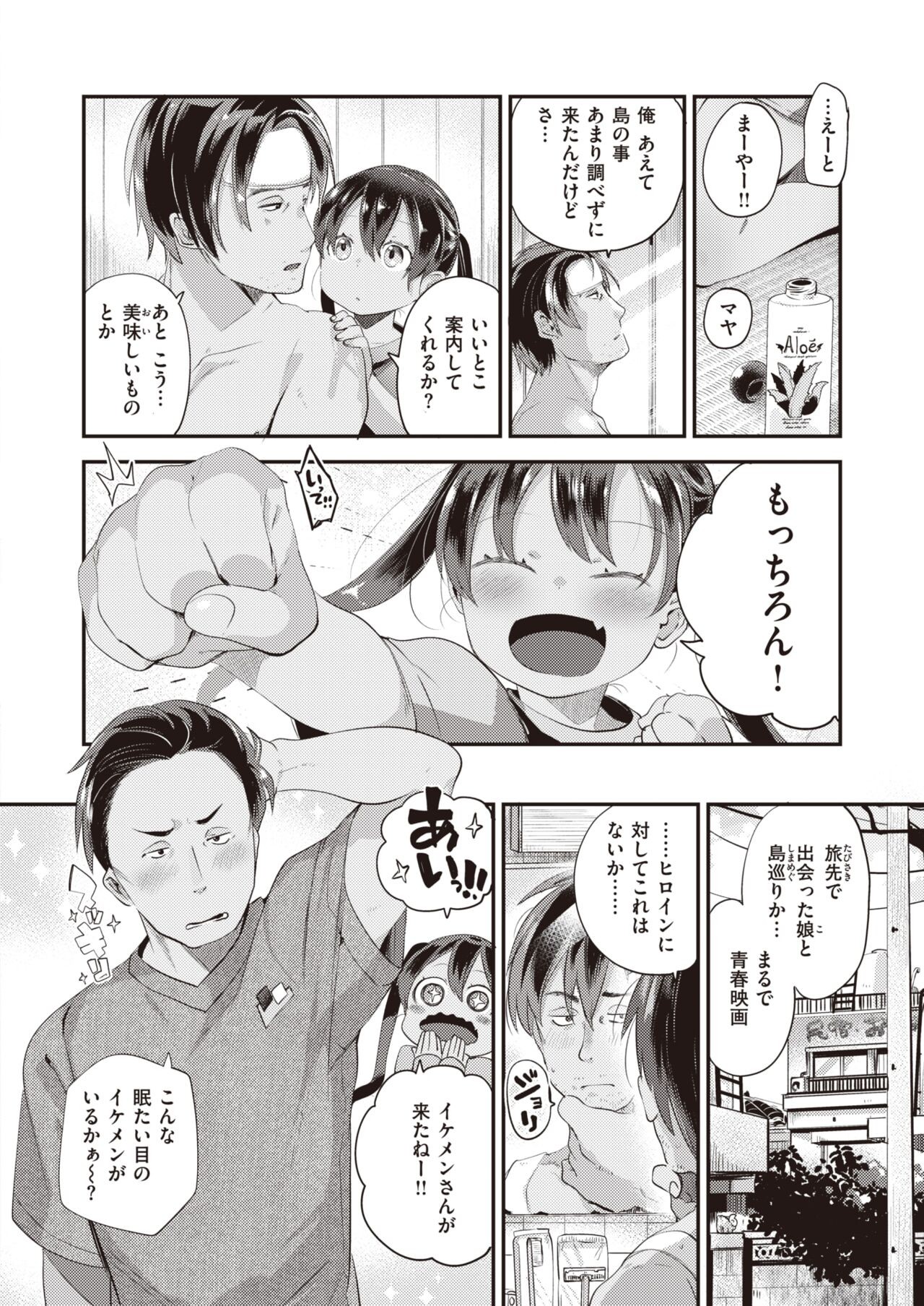 Page 110