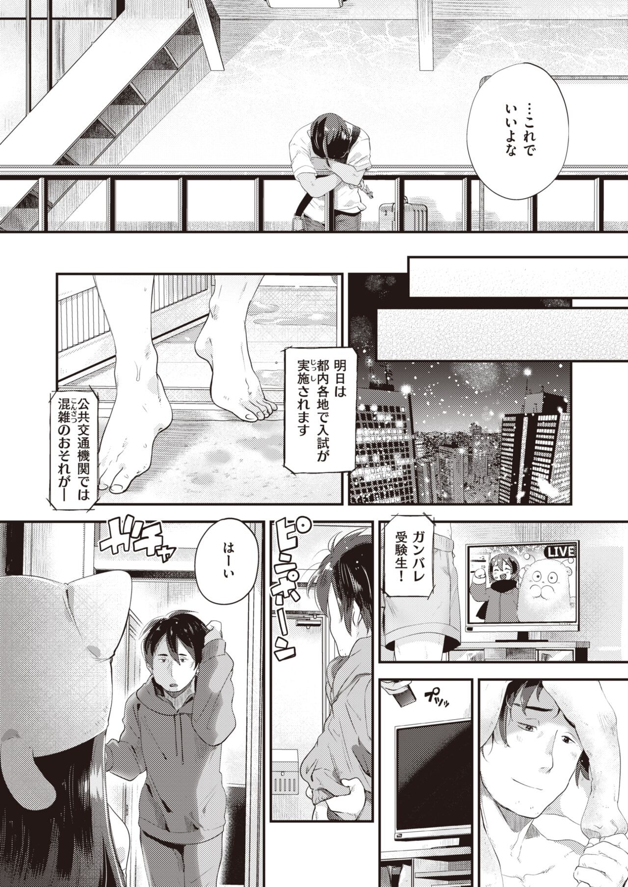 Page 129