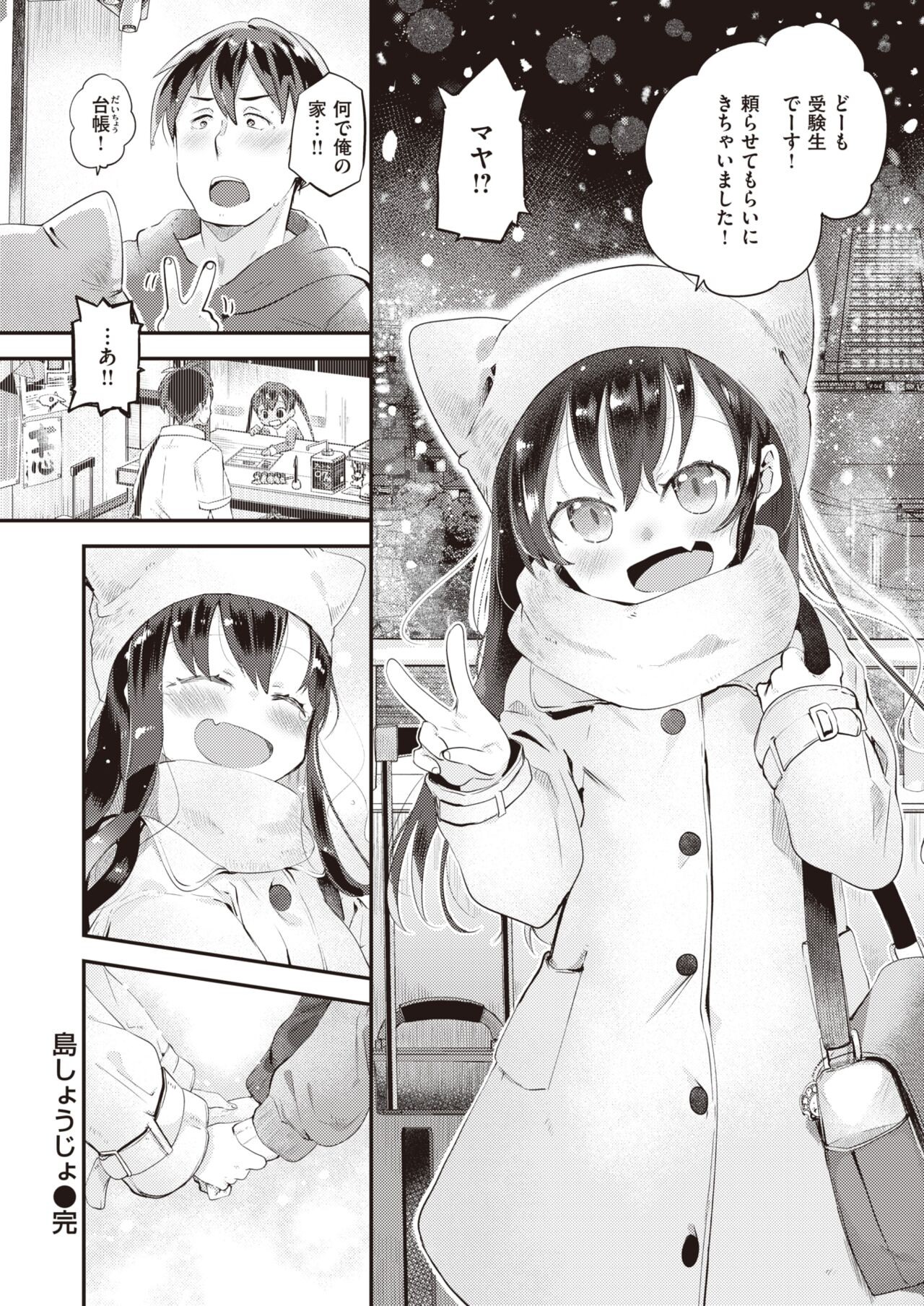 Page 130