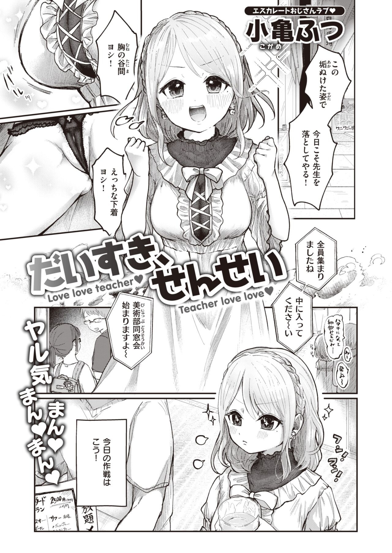 Page 131