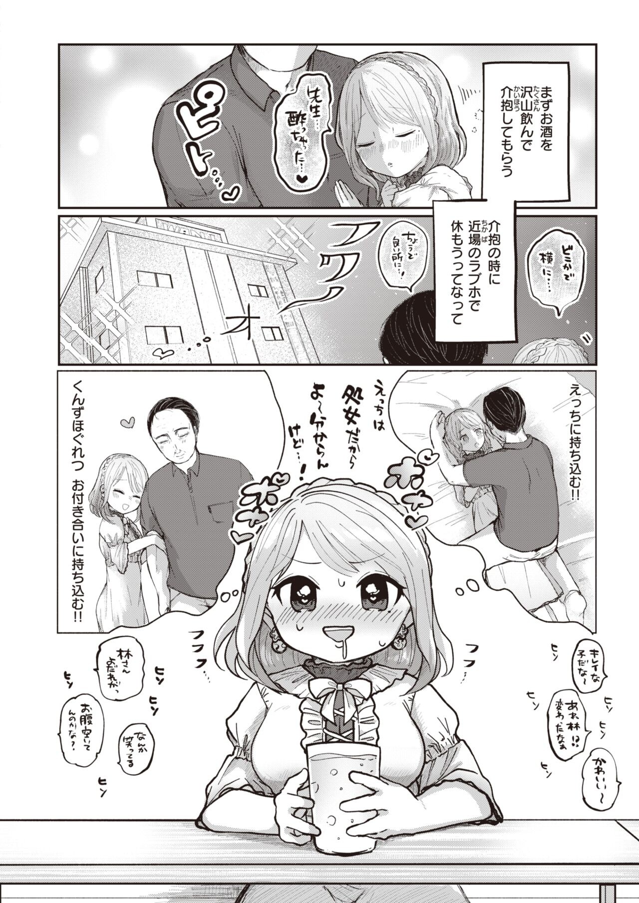 Page 132