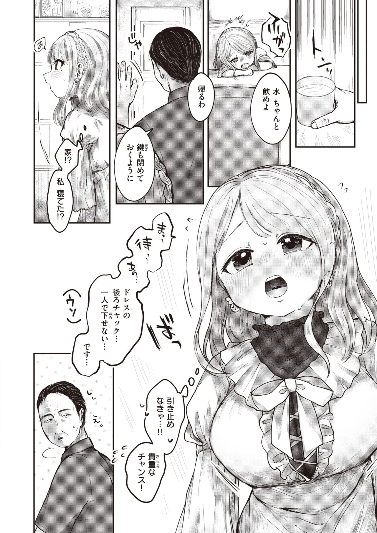Page 134