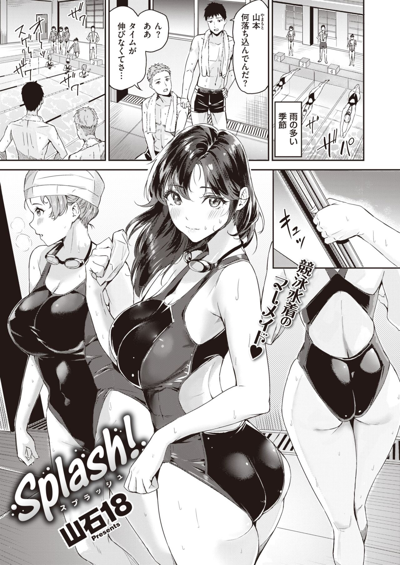 Page 159