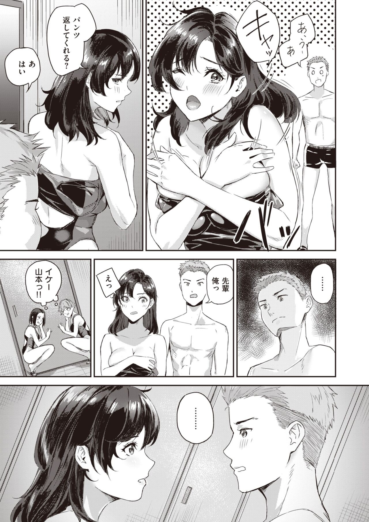 Page 169