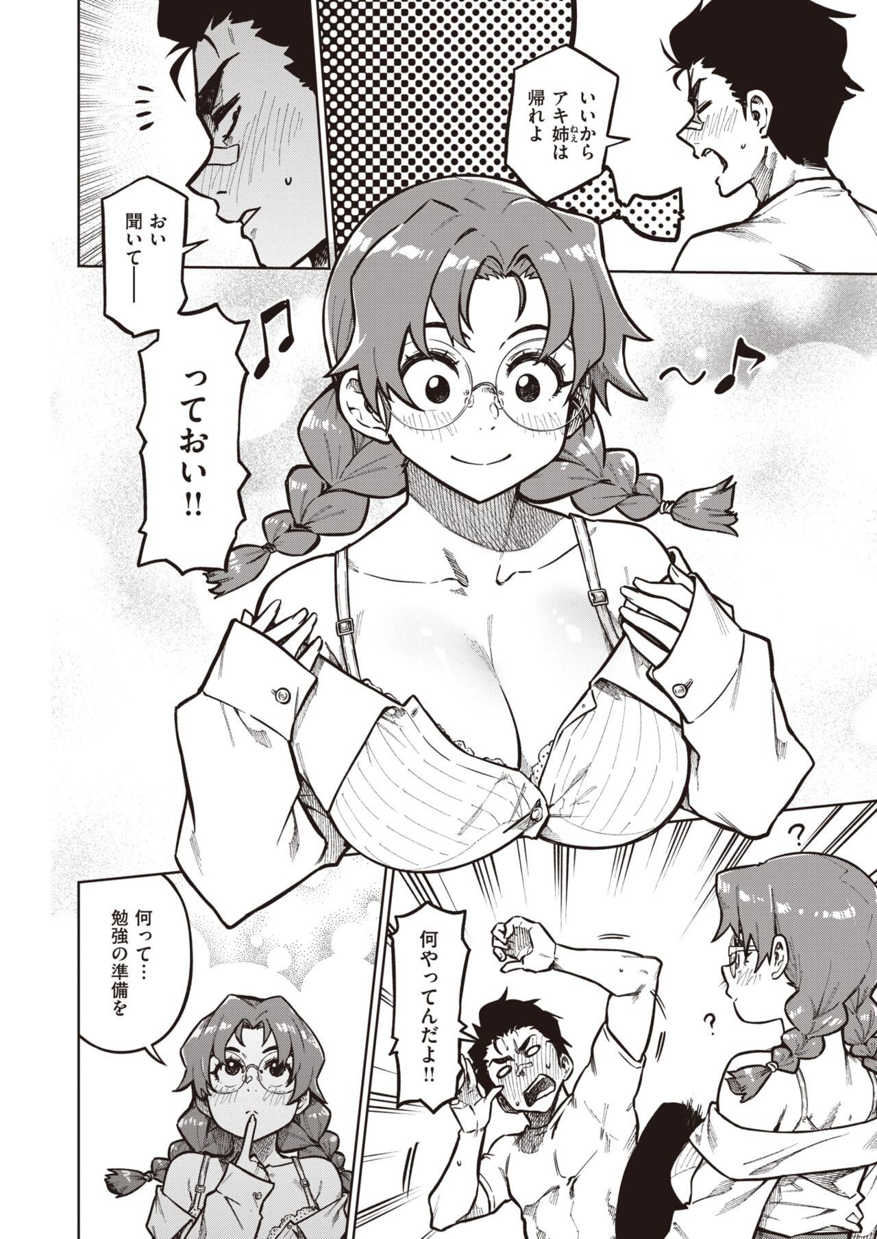 Page 186