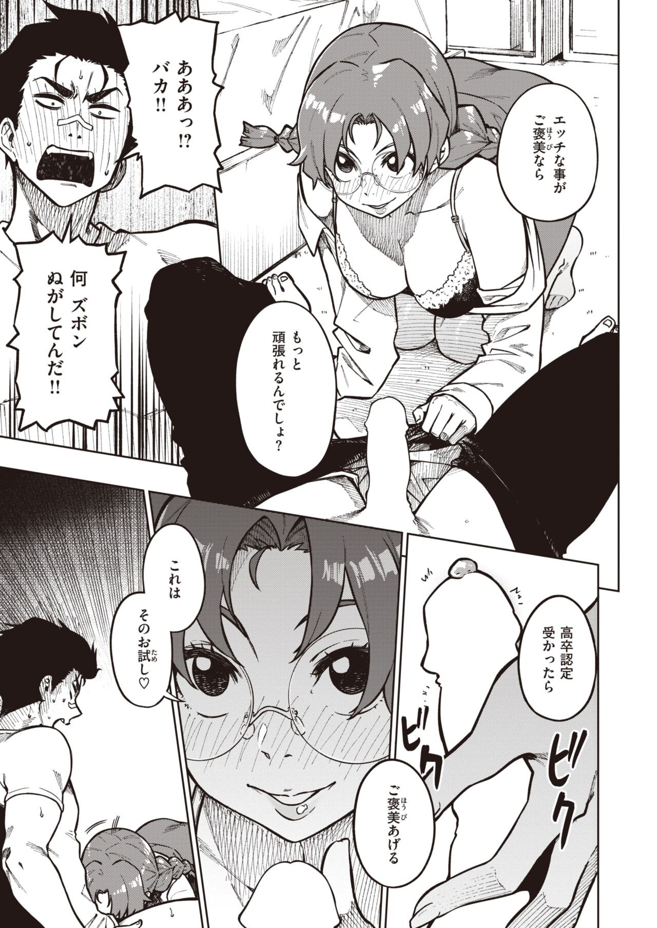 Page 189