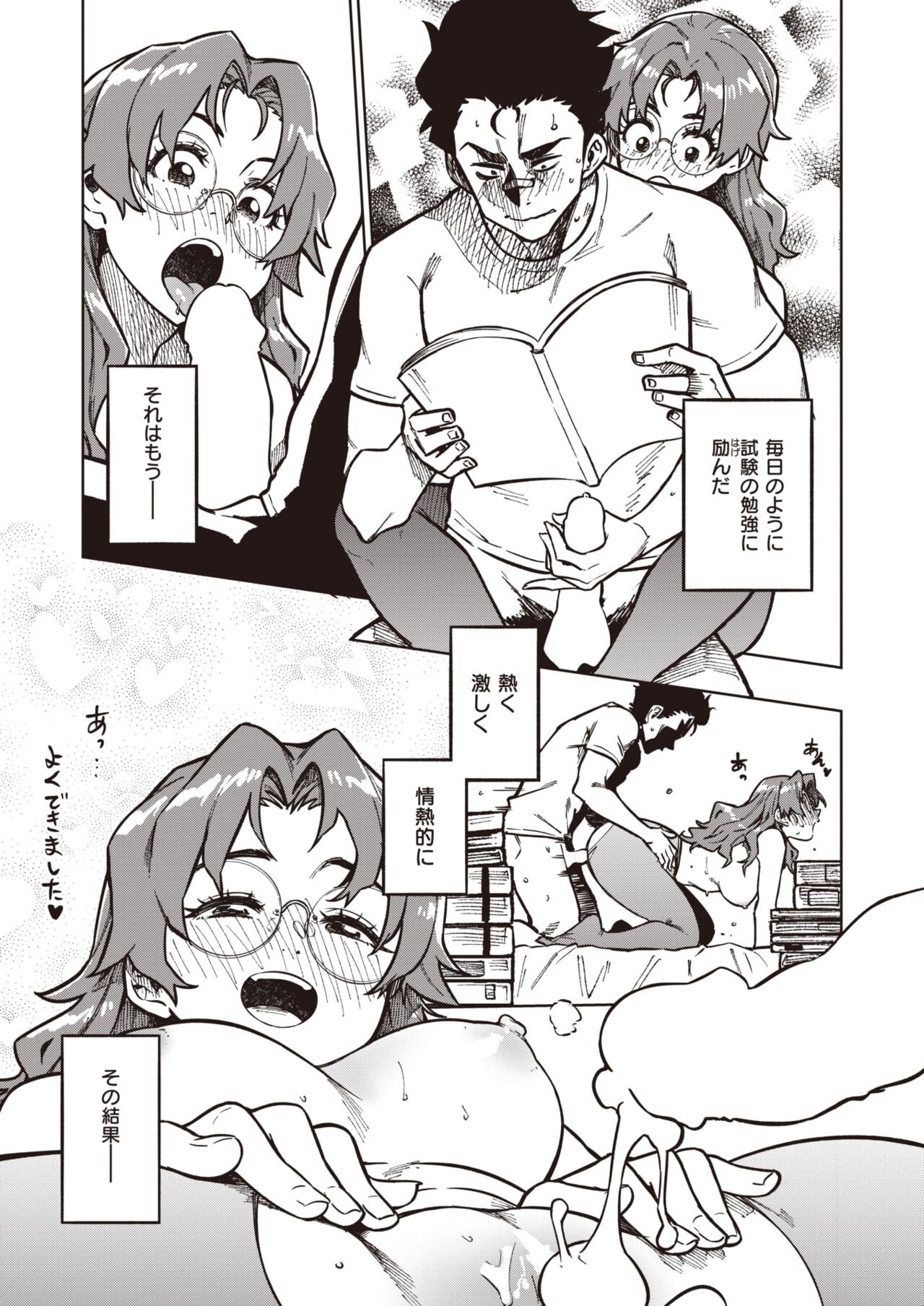 Page 205