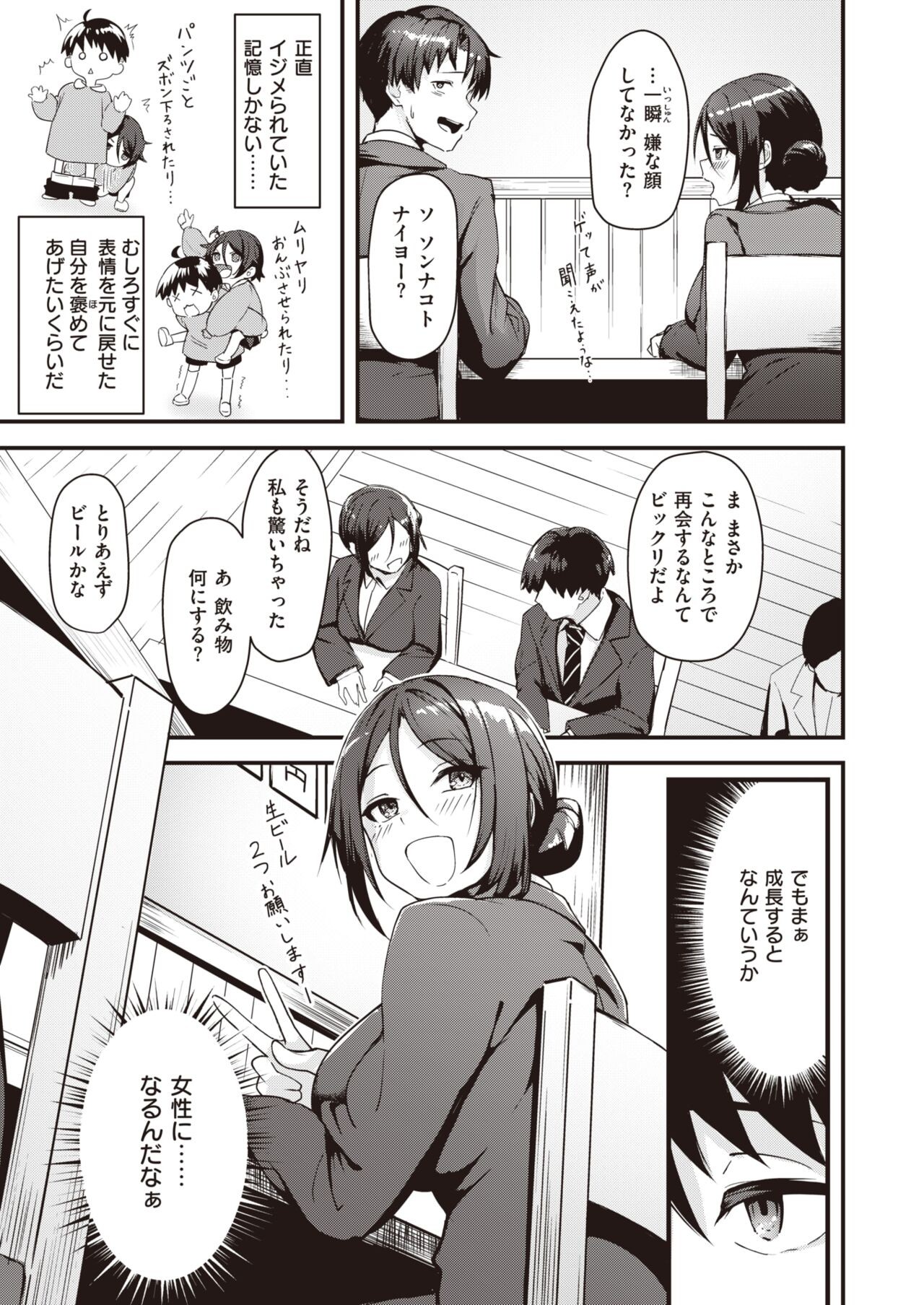 Page 209
