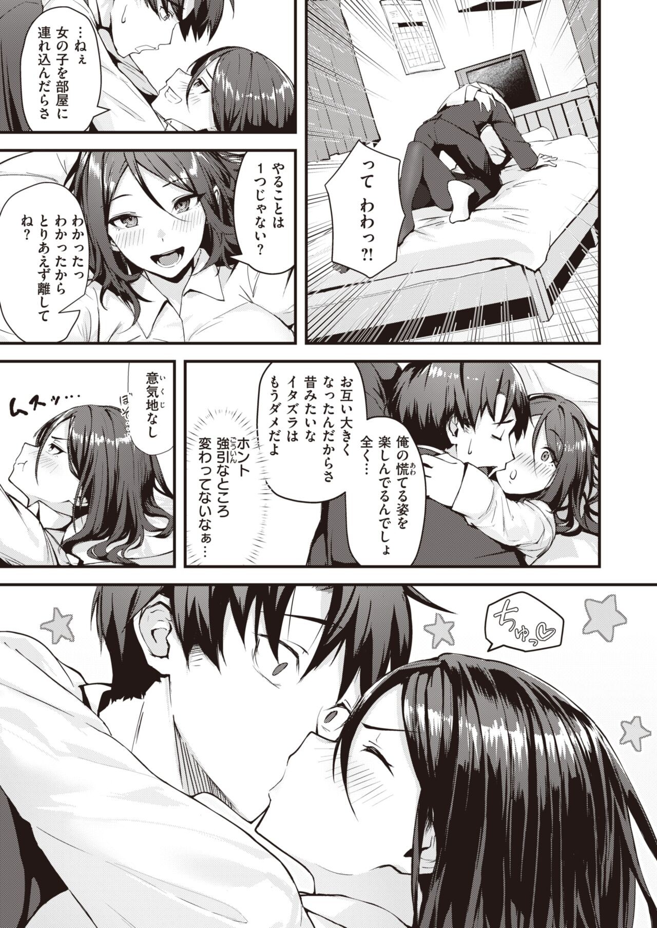 Page 213