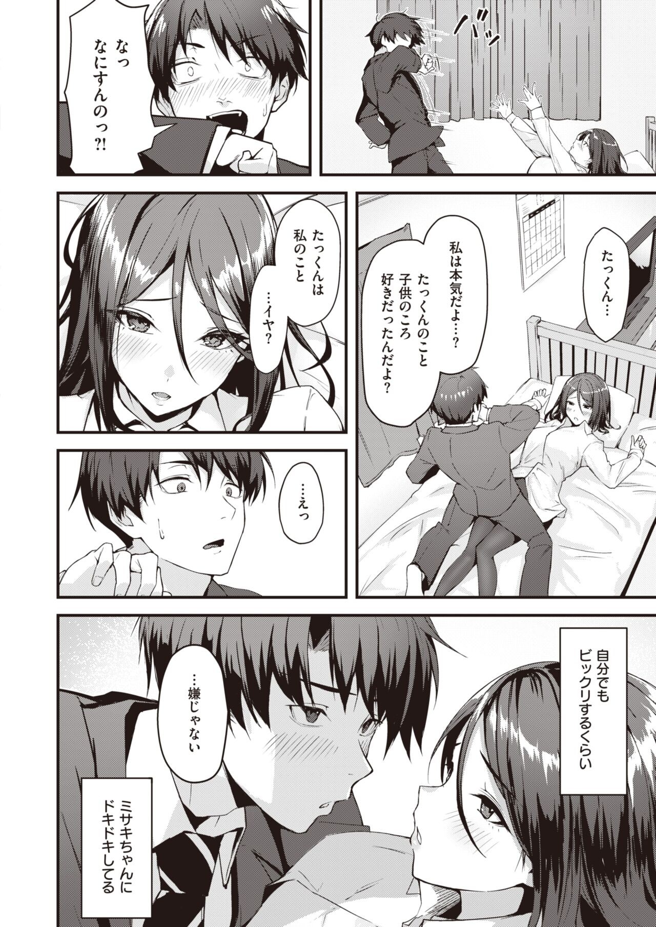 Page 214