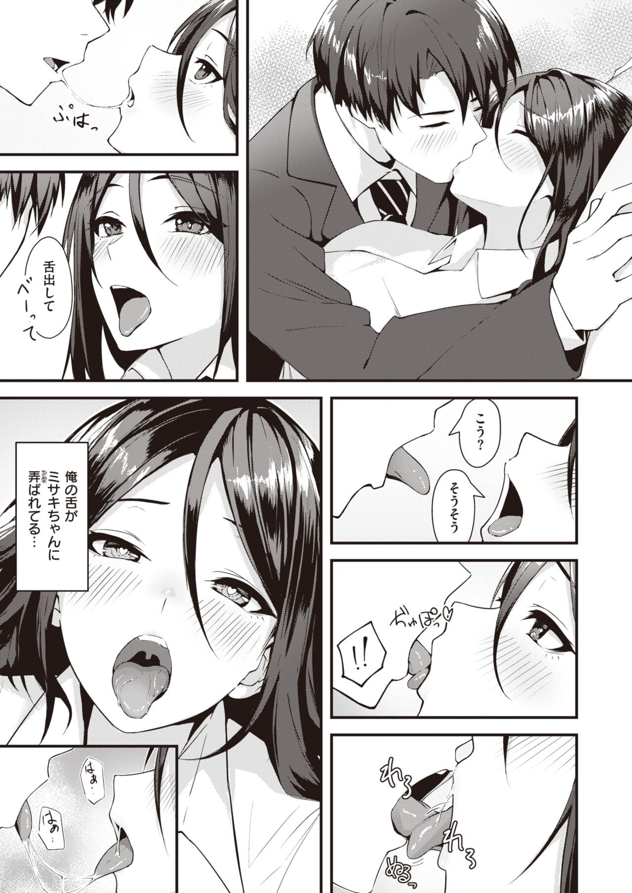 Page 215