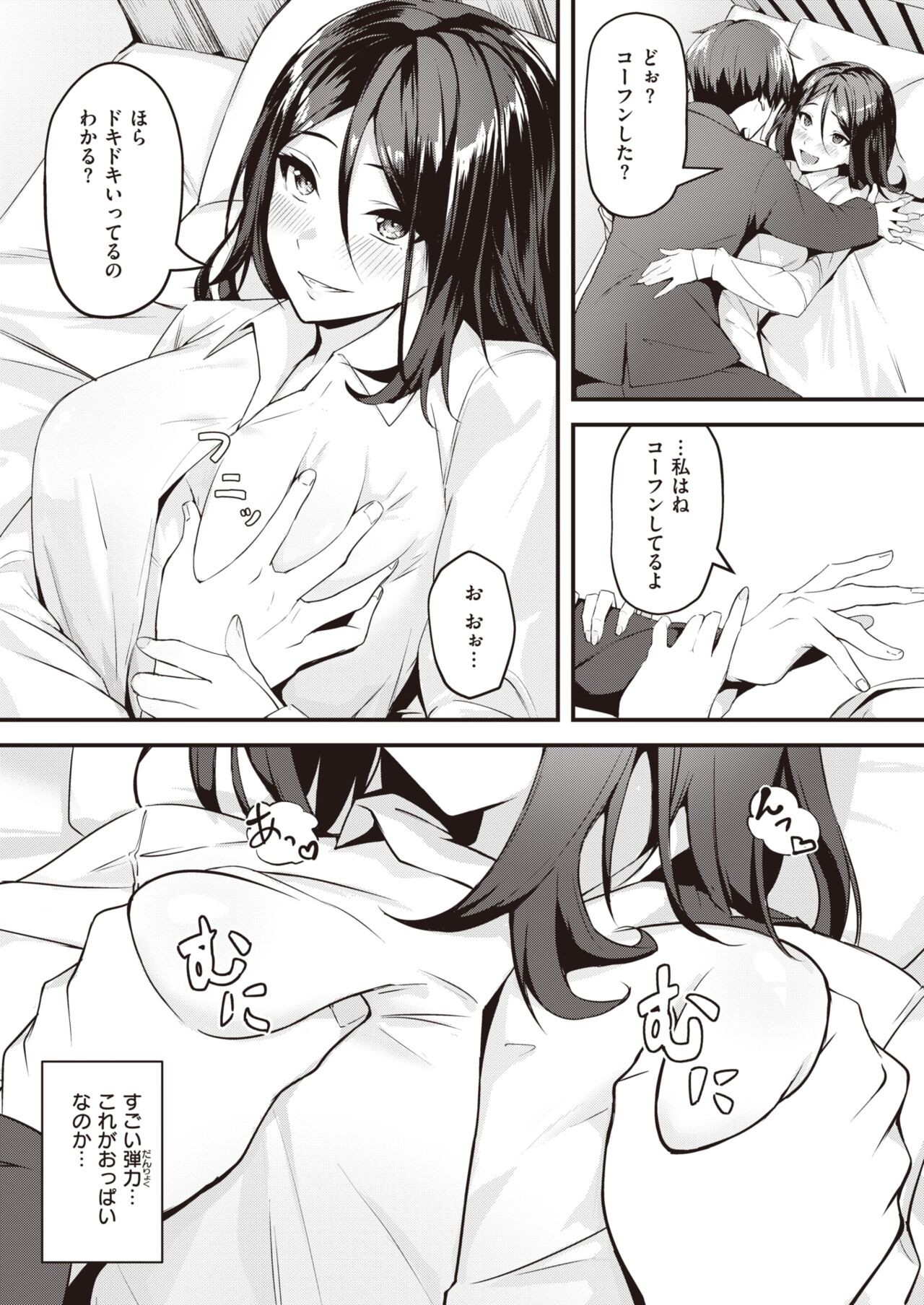 Page 216