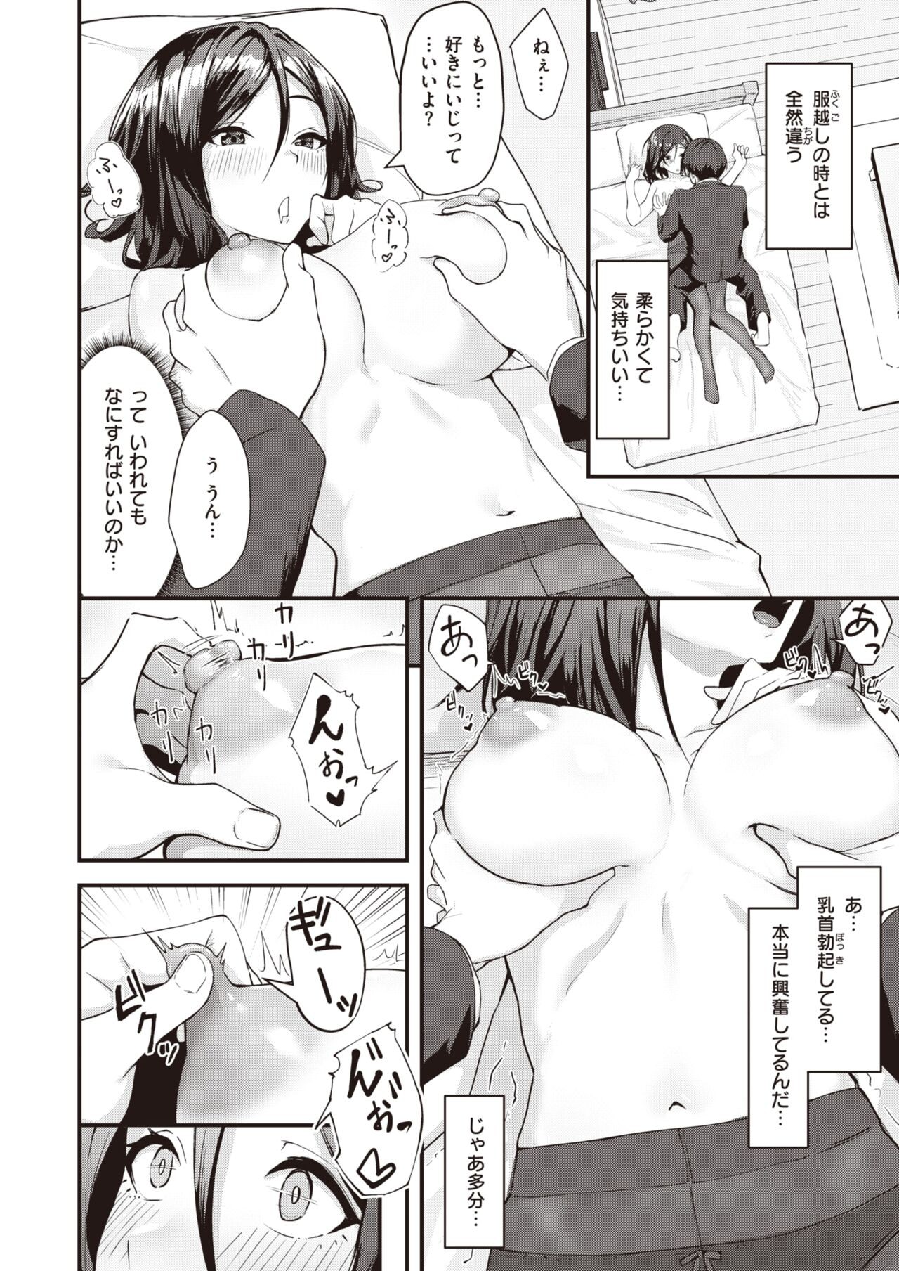 Page 218