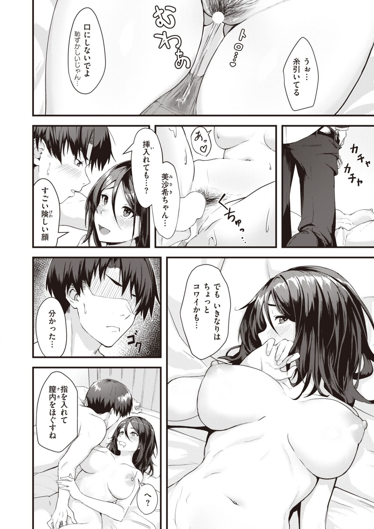 Page 220