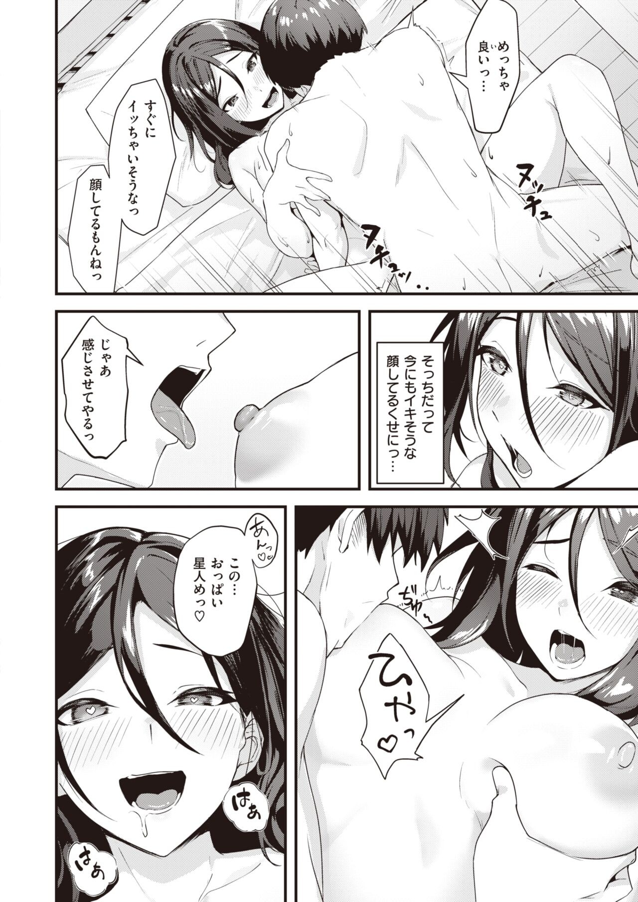 Page 226