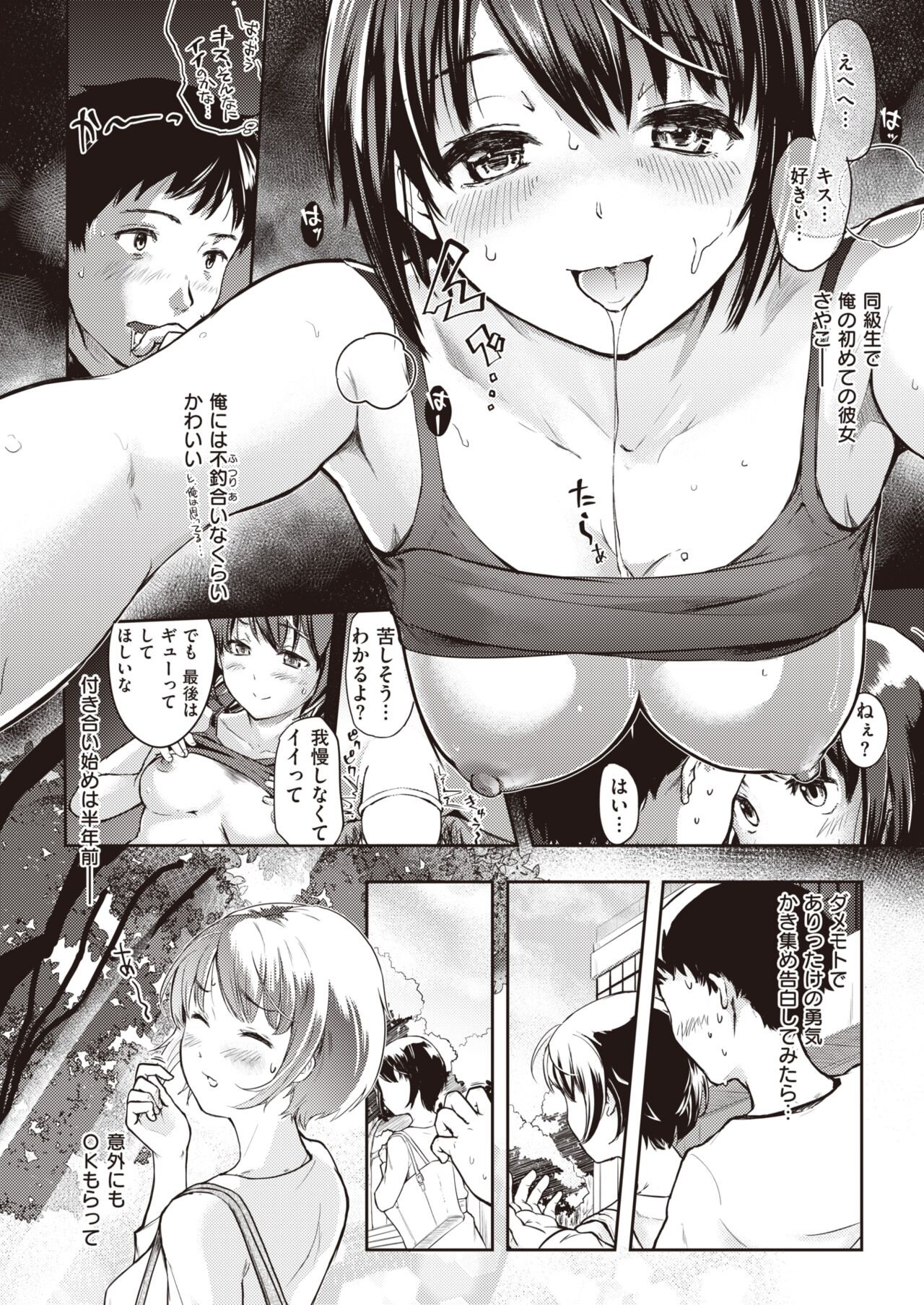Page 232