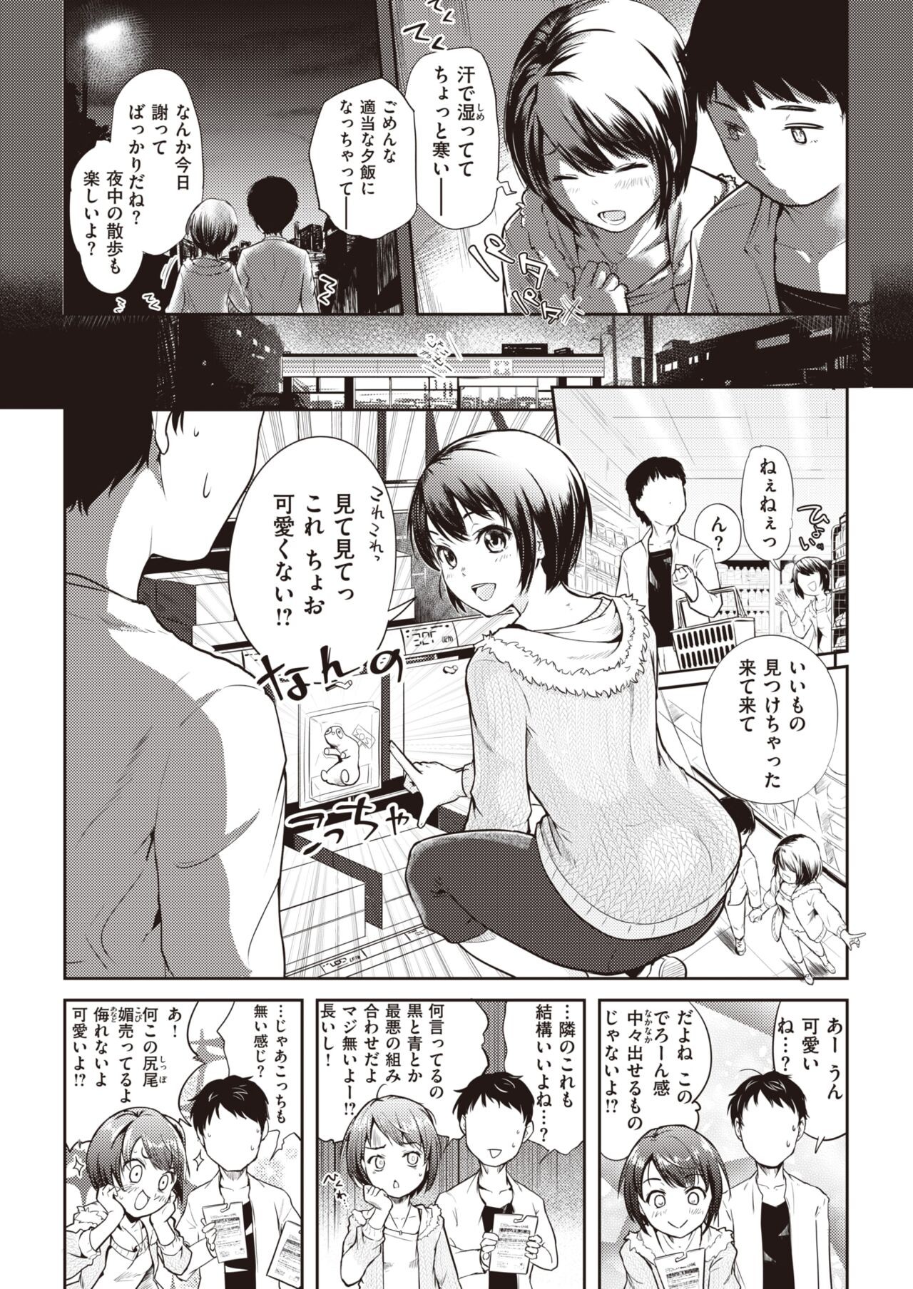Page 235