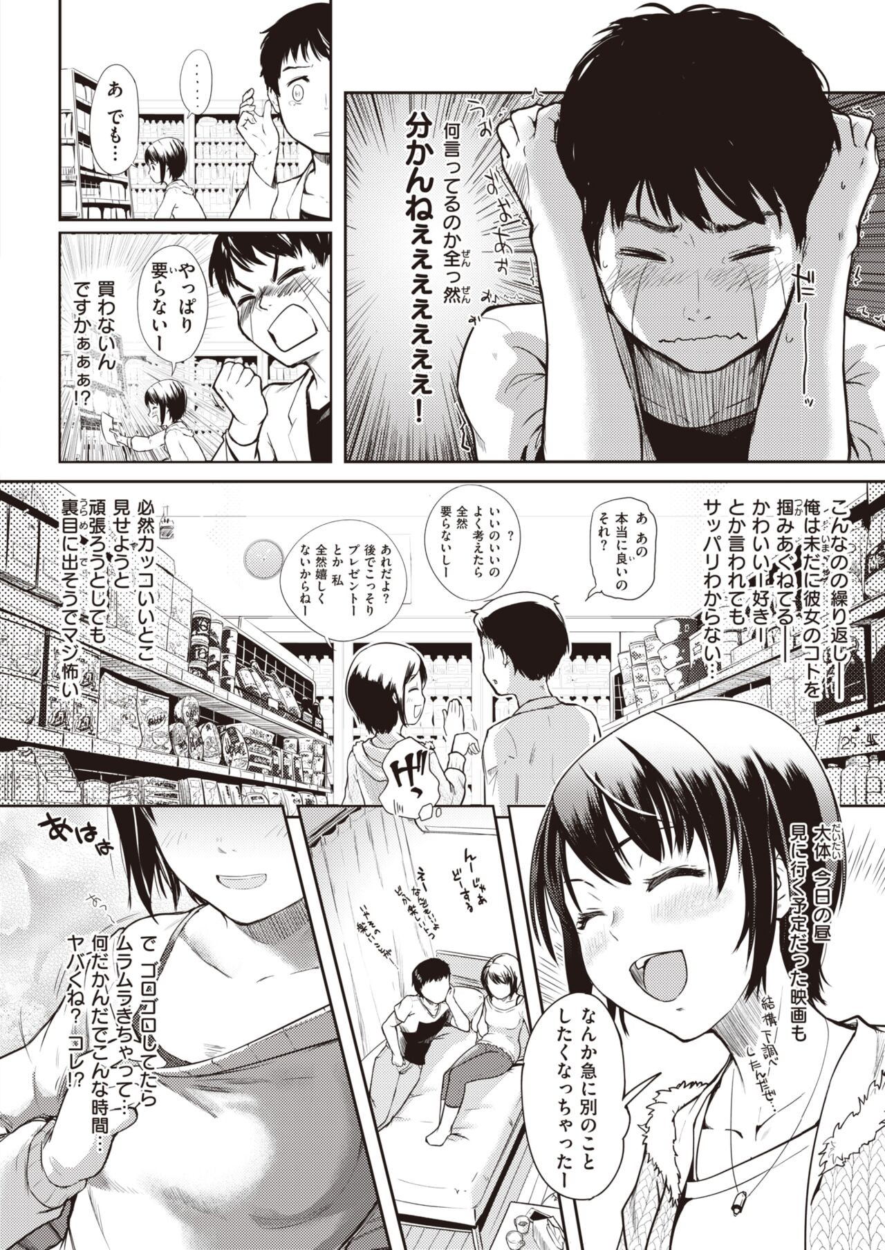 Page 236