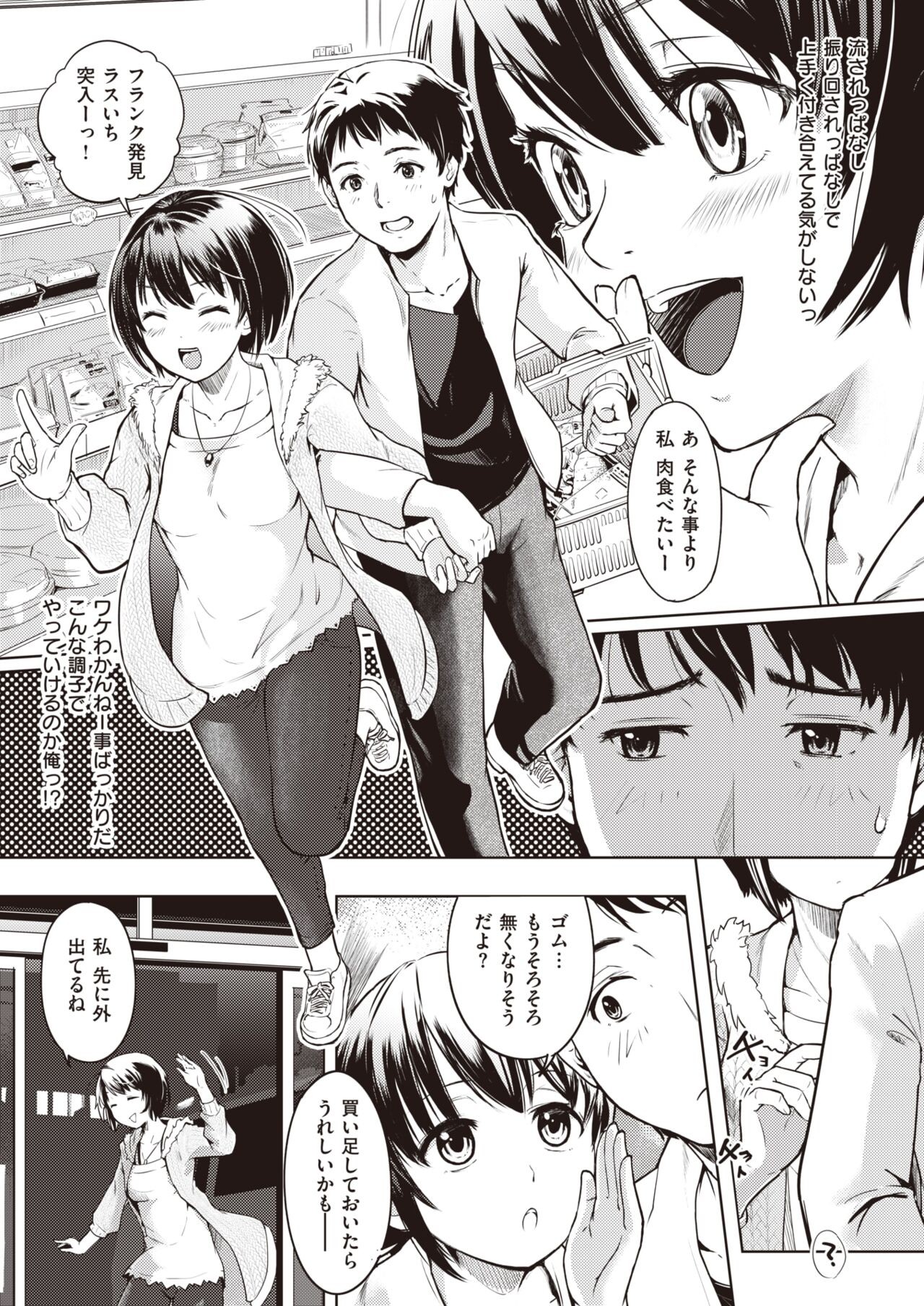 Page 237