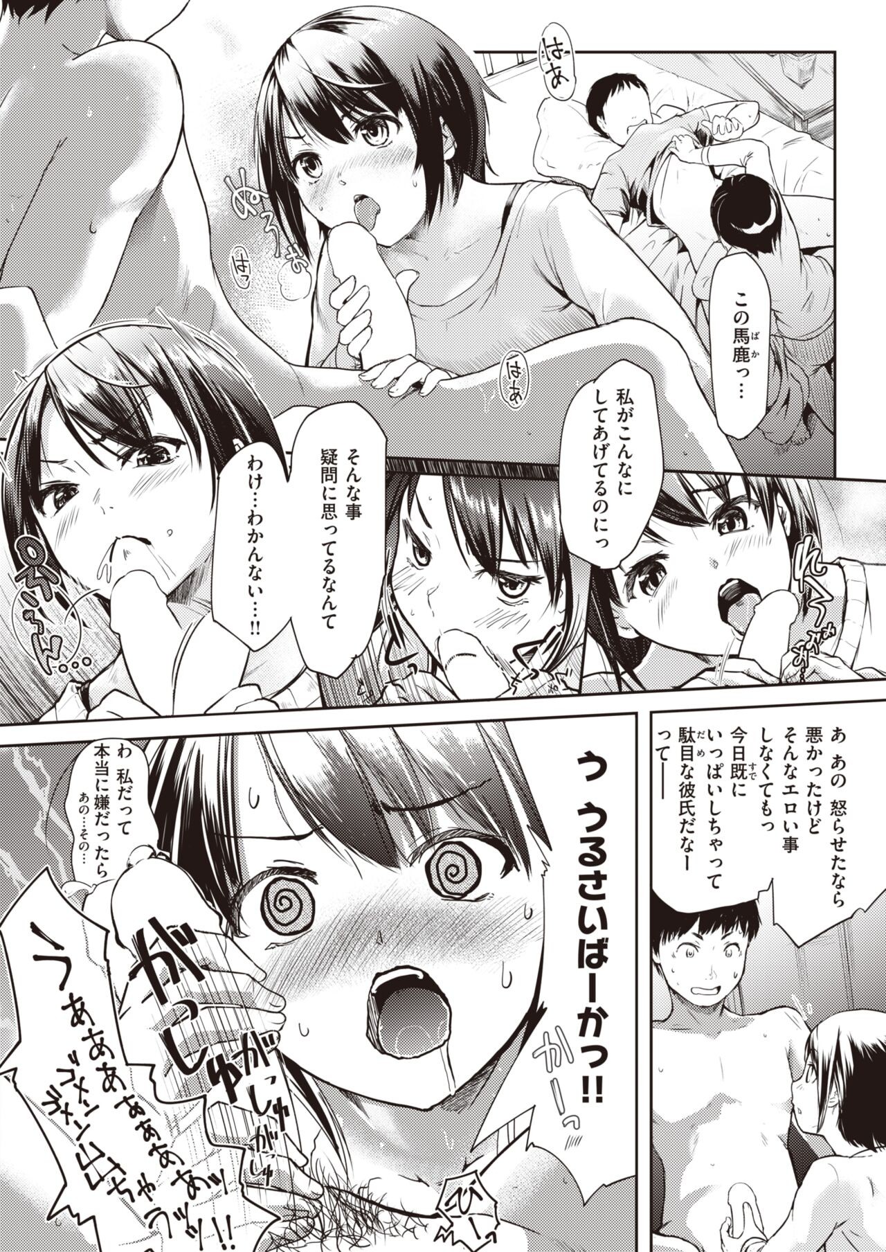 Page 240