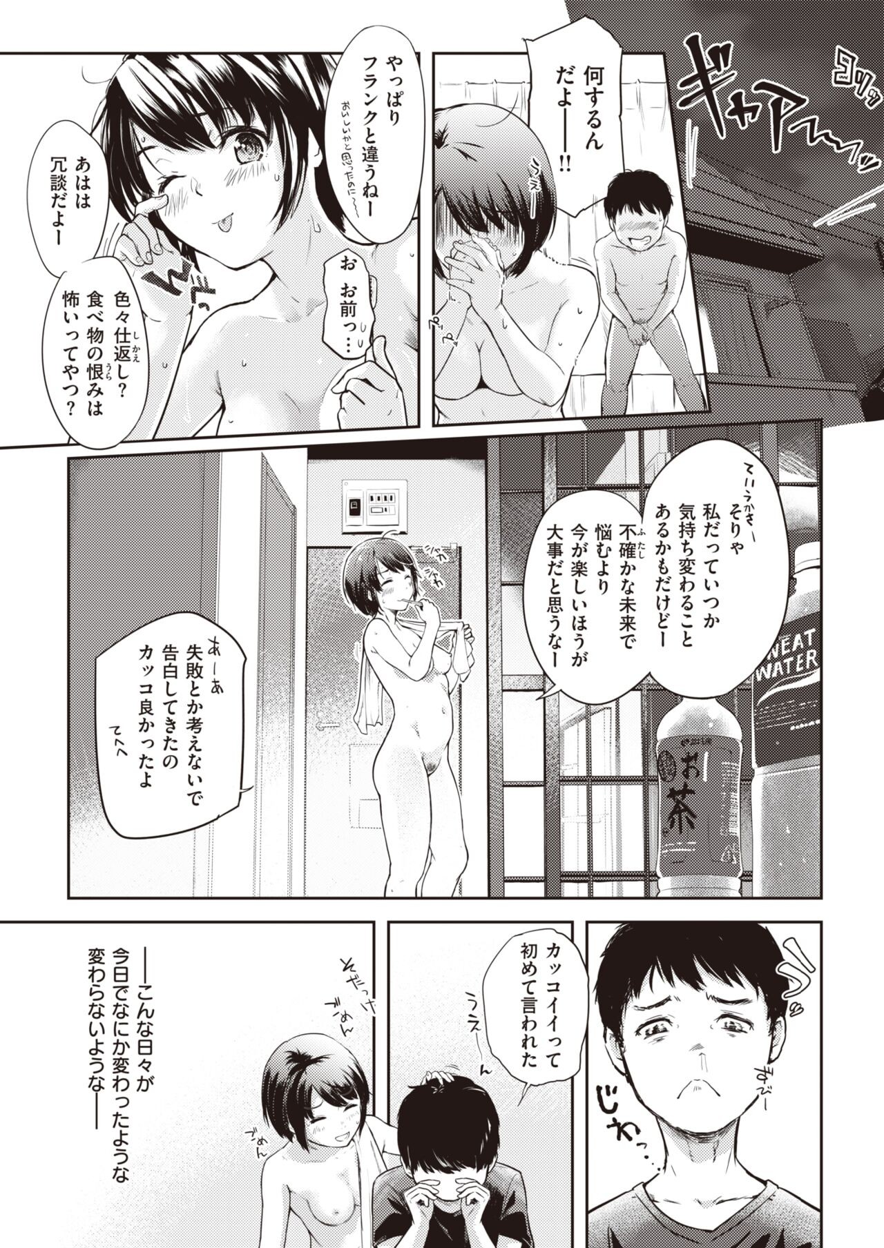 Page 251