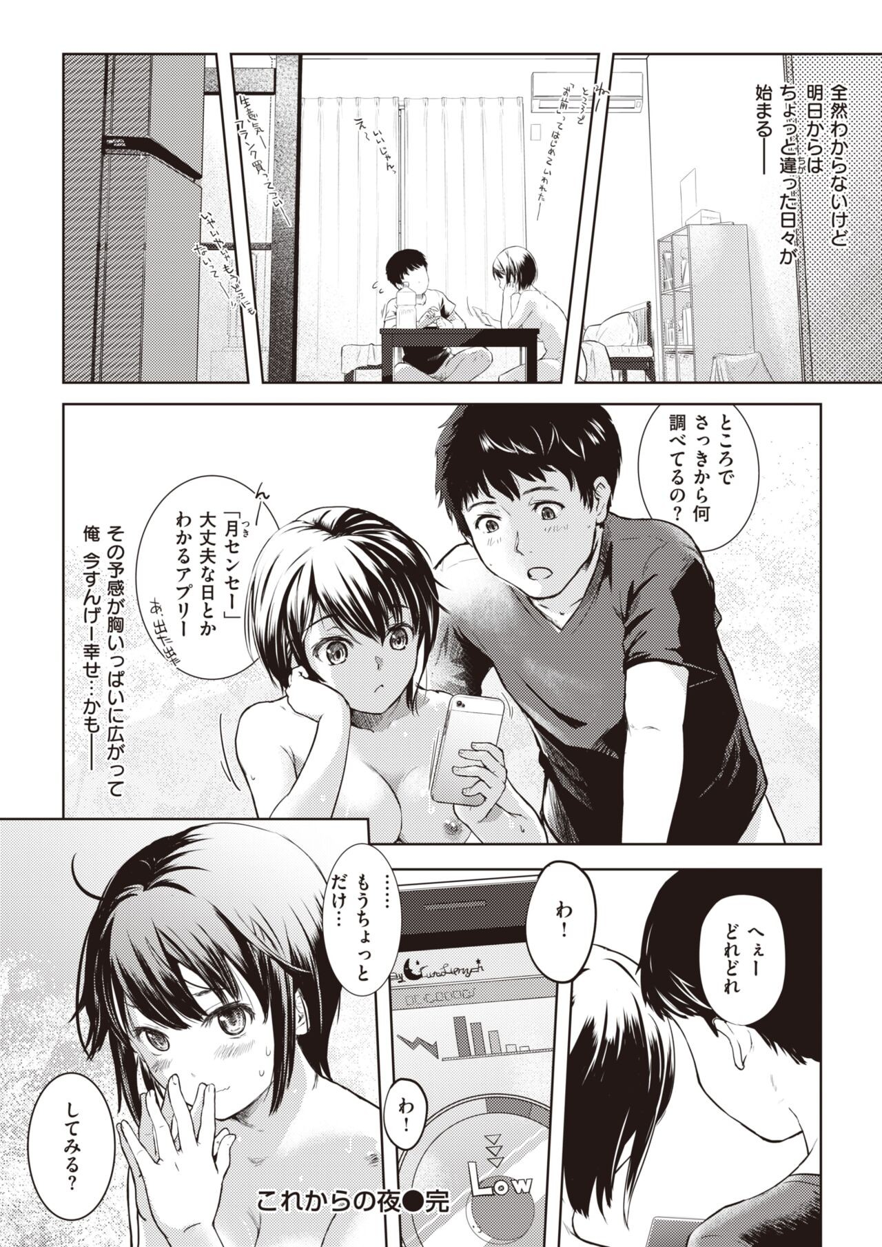 Page 252