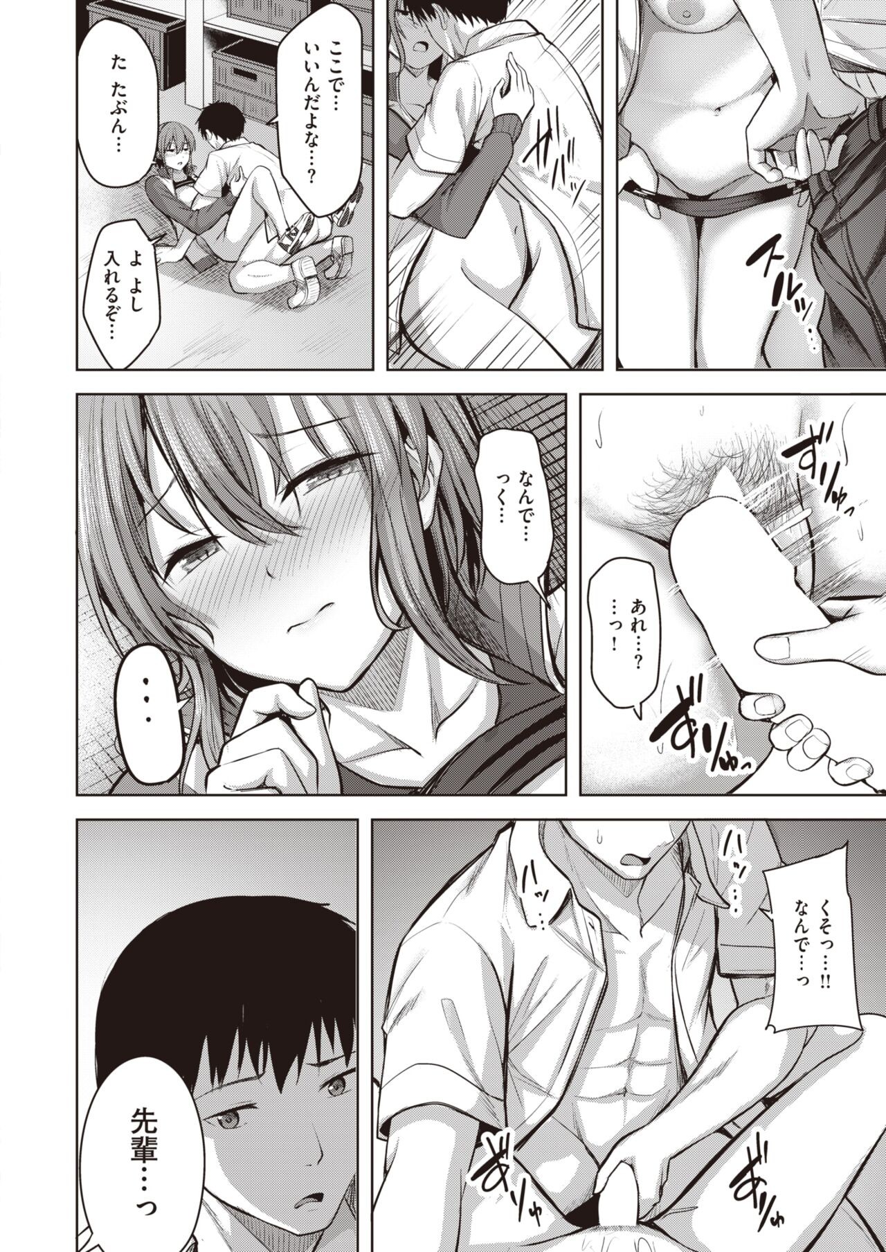 Page 69