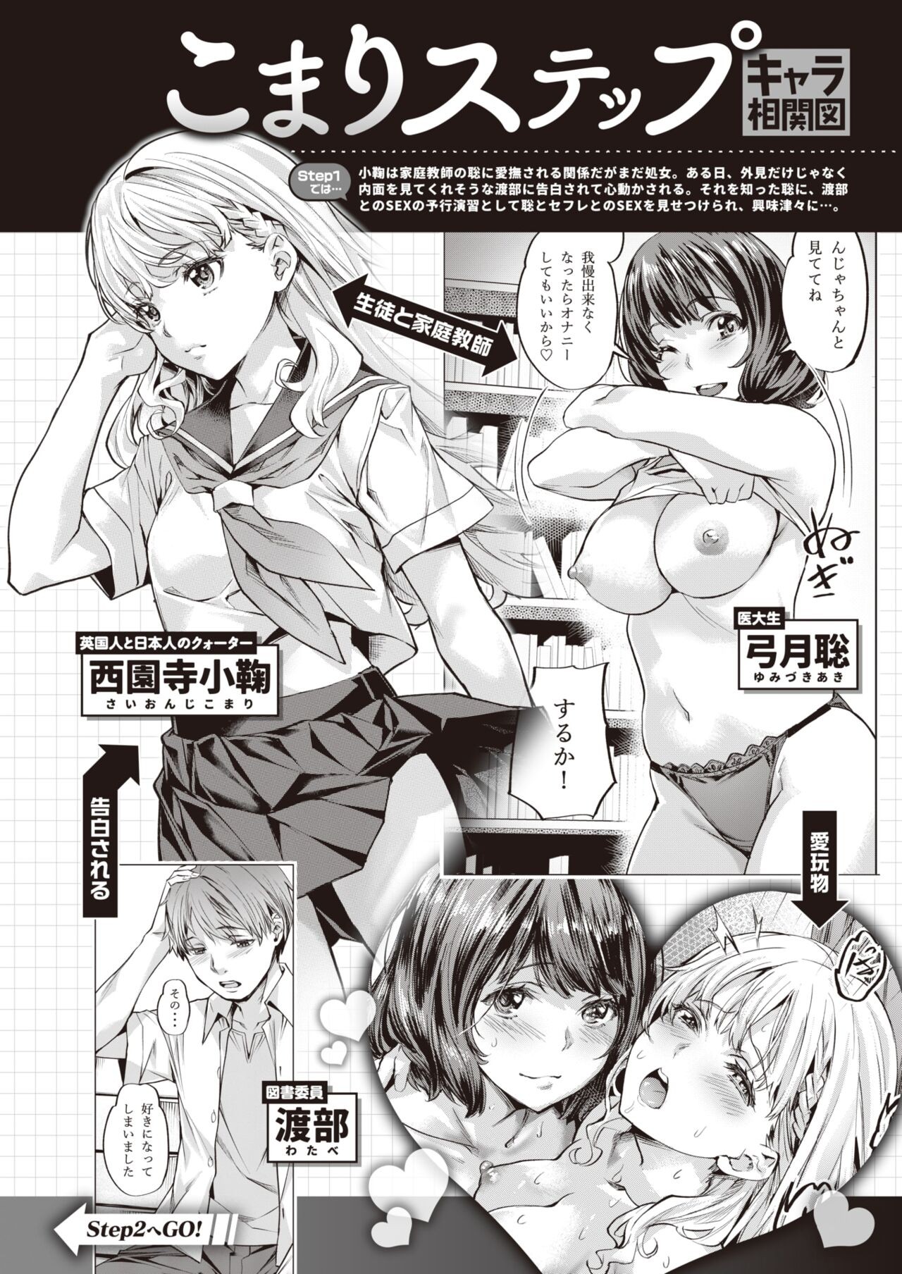 Page 82