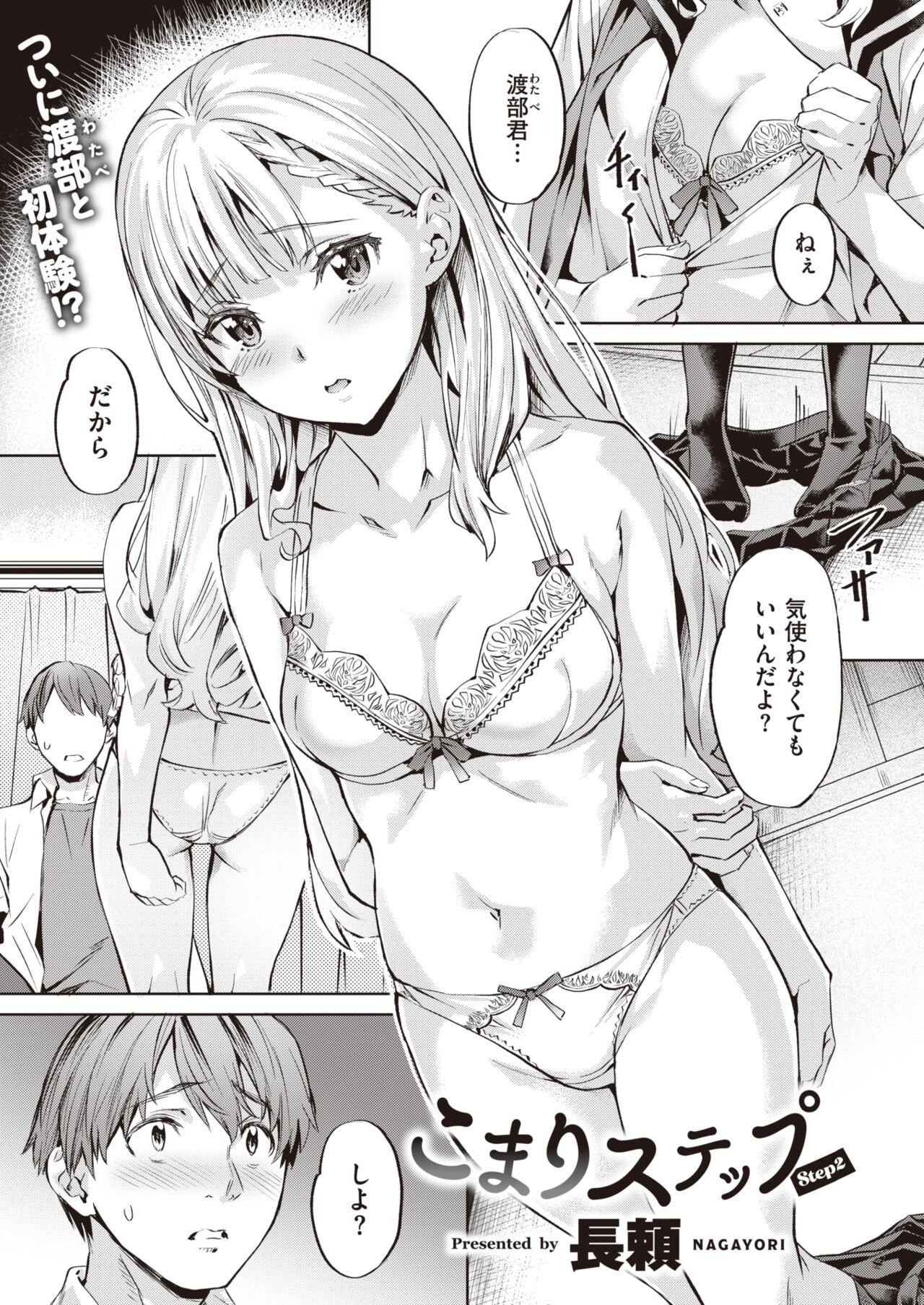 Page 83