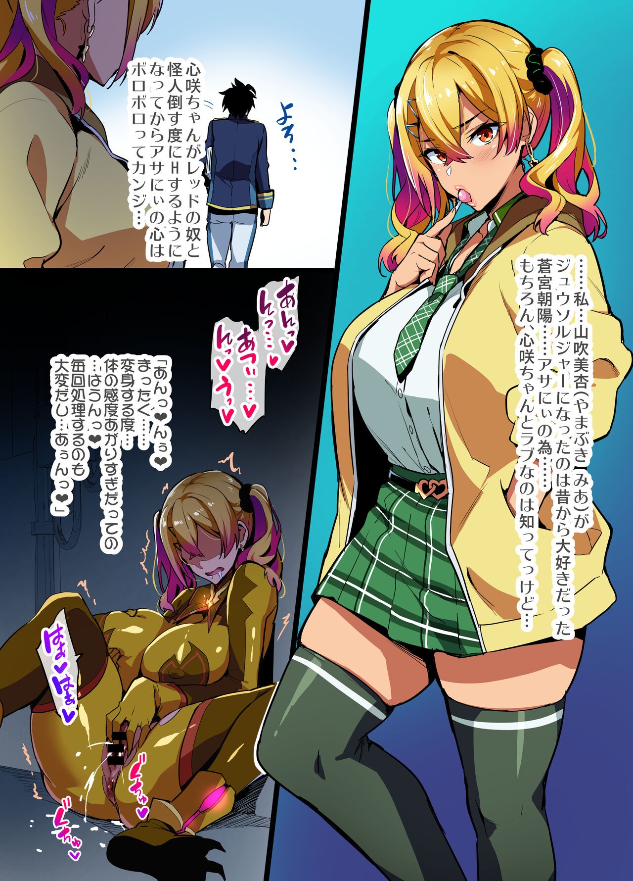 Page 2