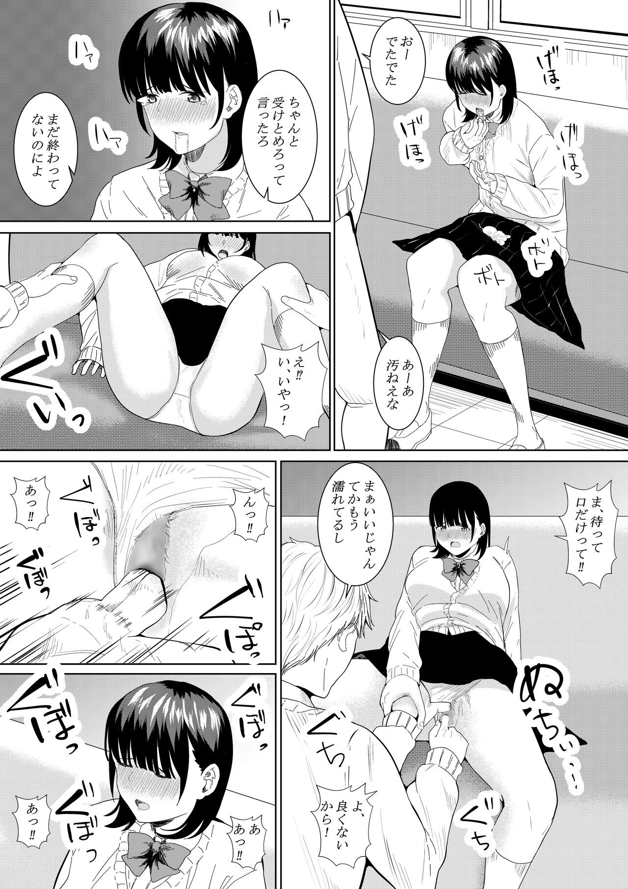 Page 28