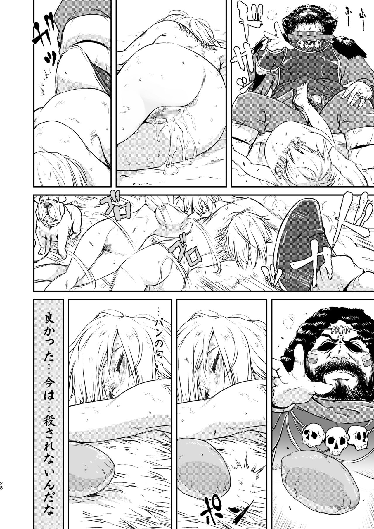 Page 28