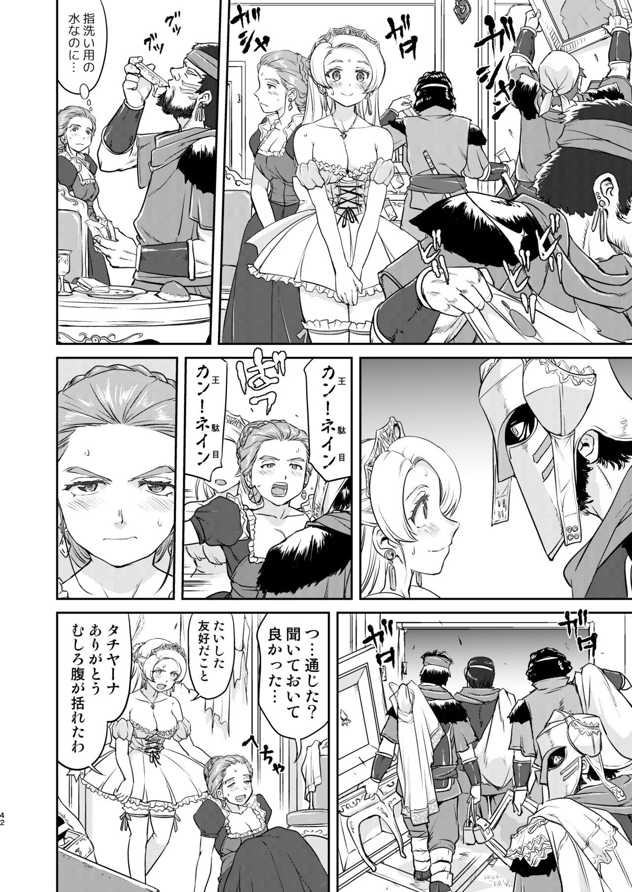 Page 42