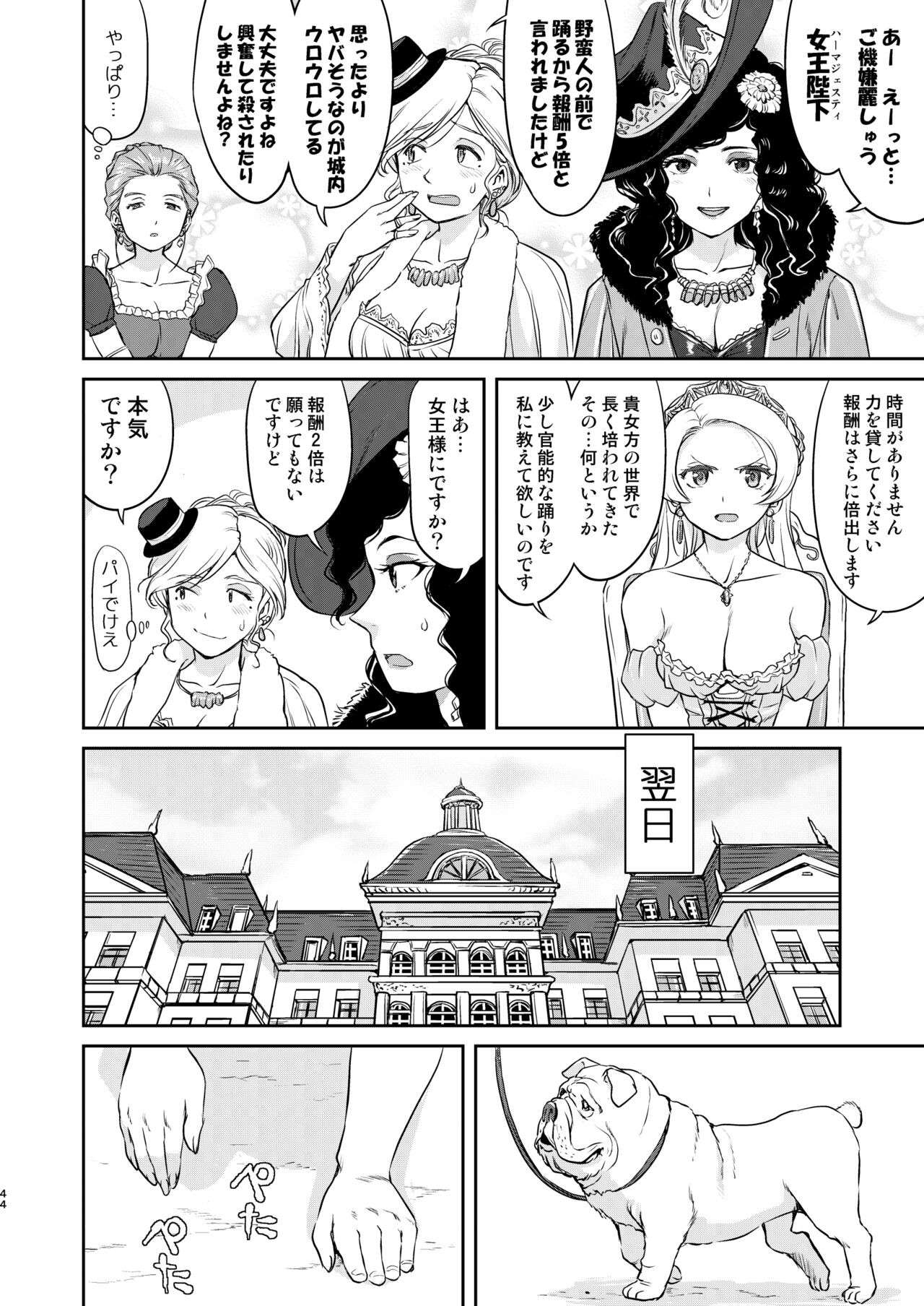 Page 44