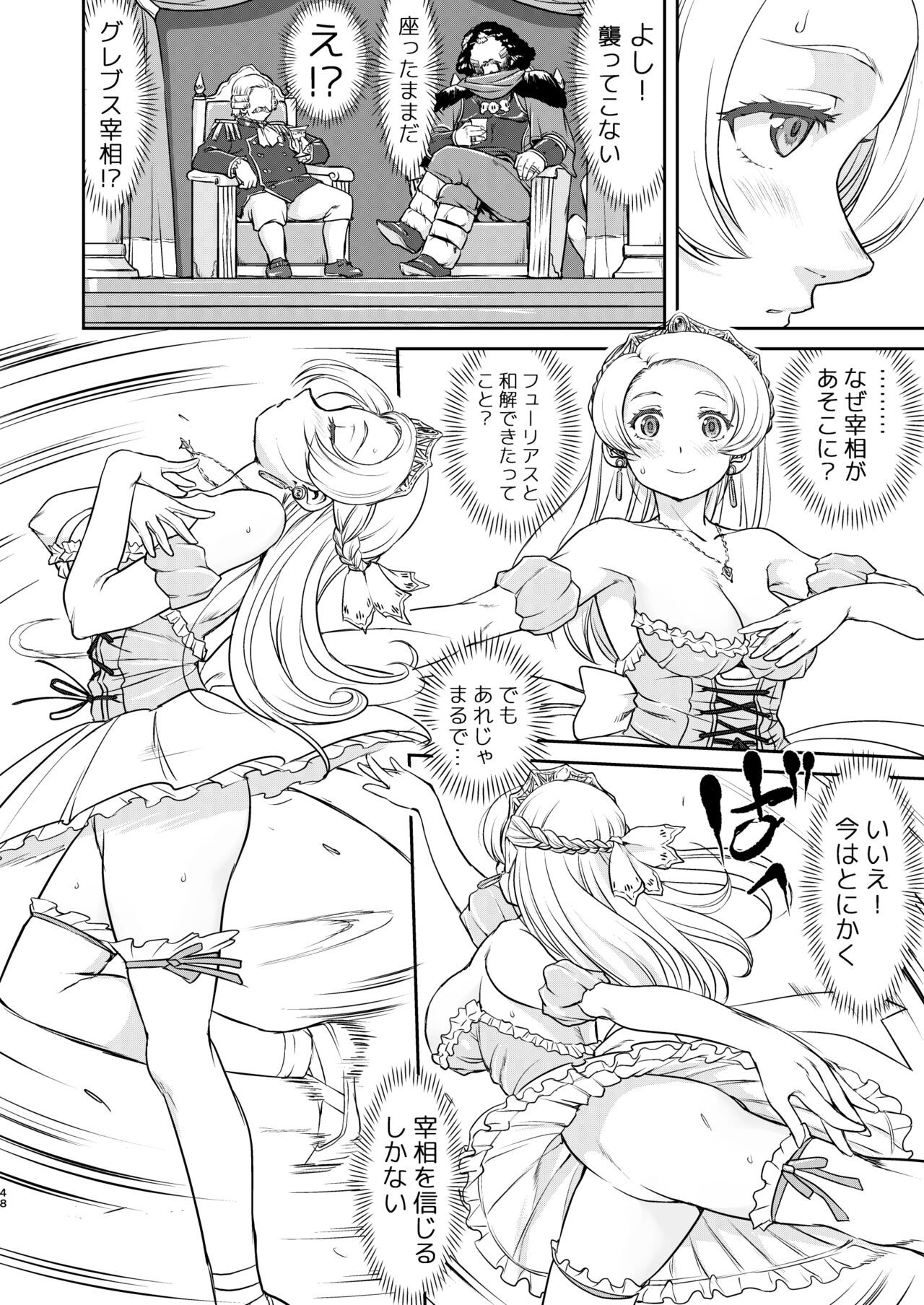Page 48