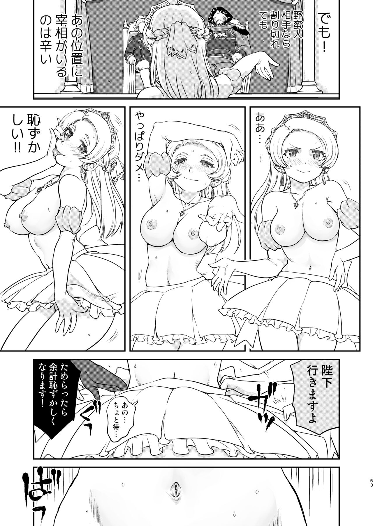 Page 53
