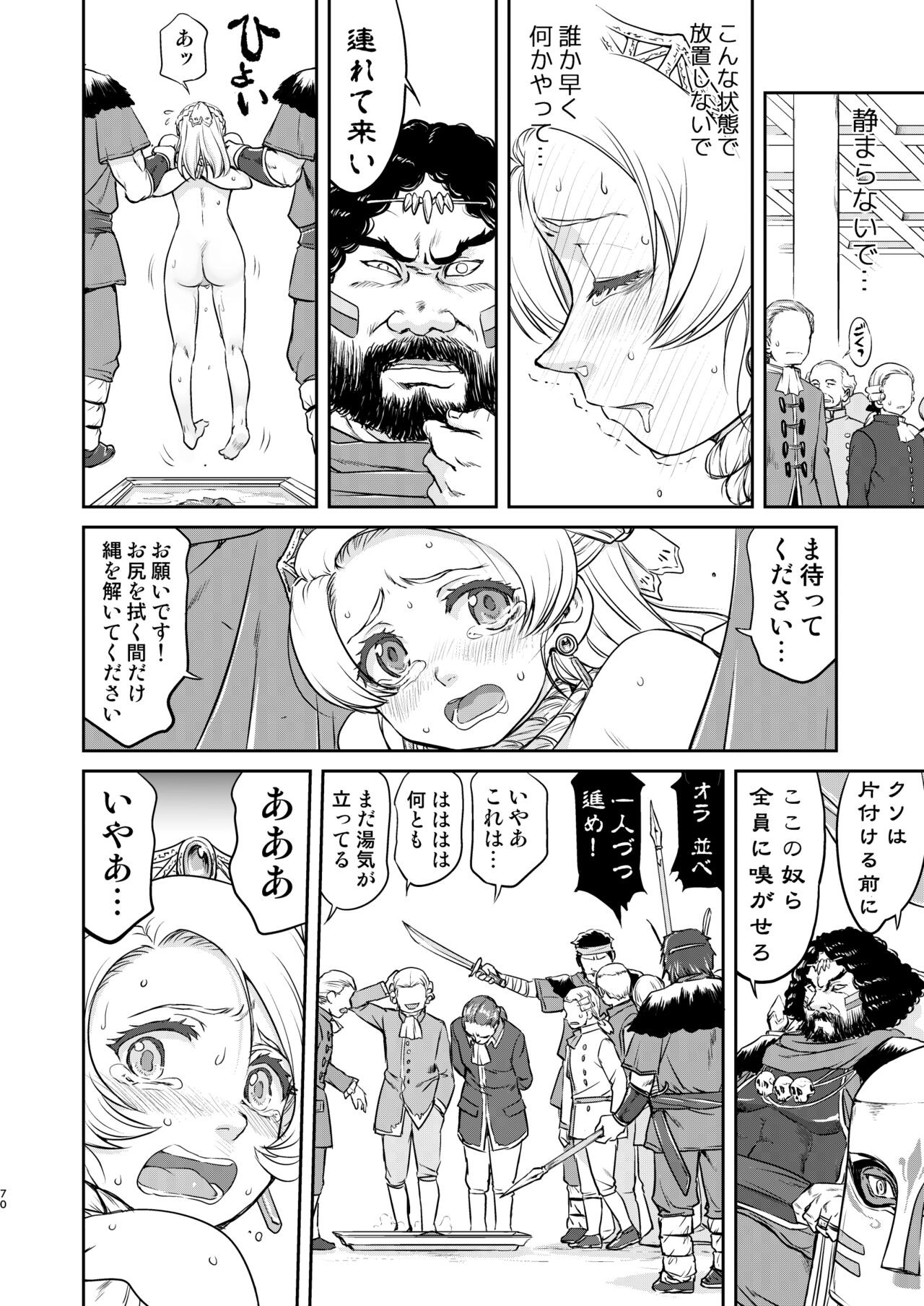 Page 70