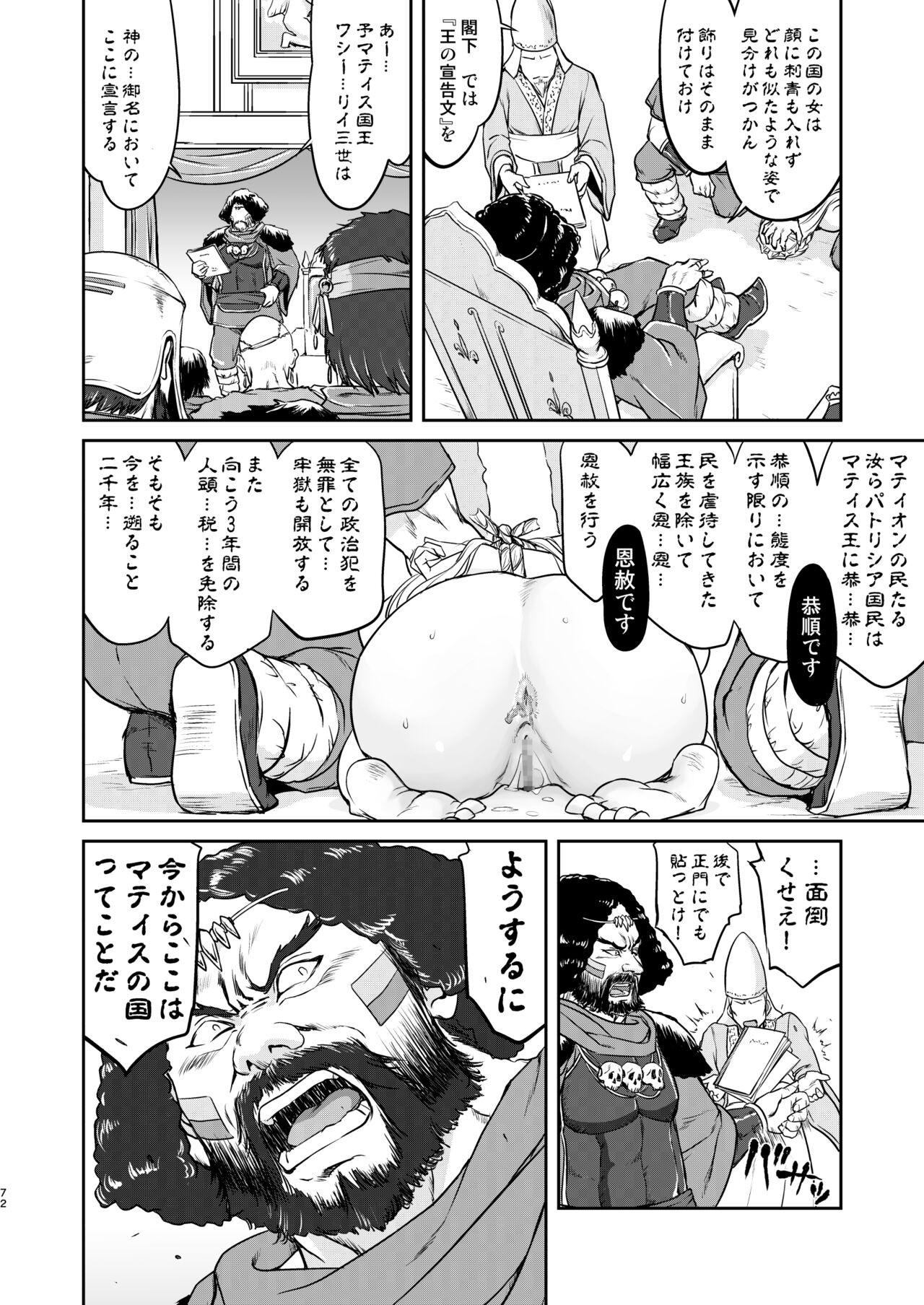 Page 72