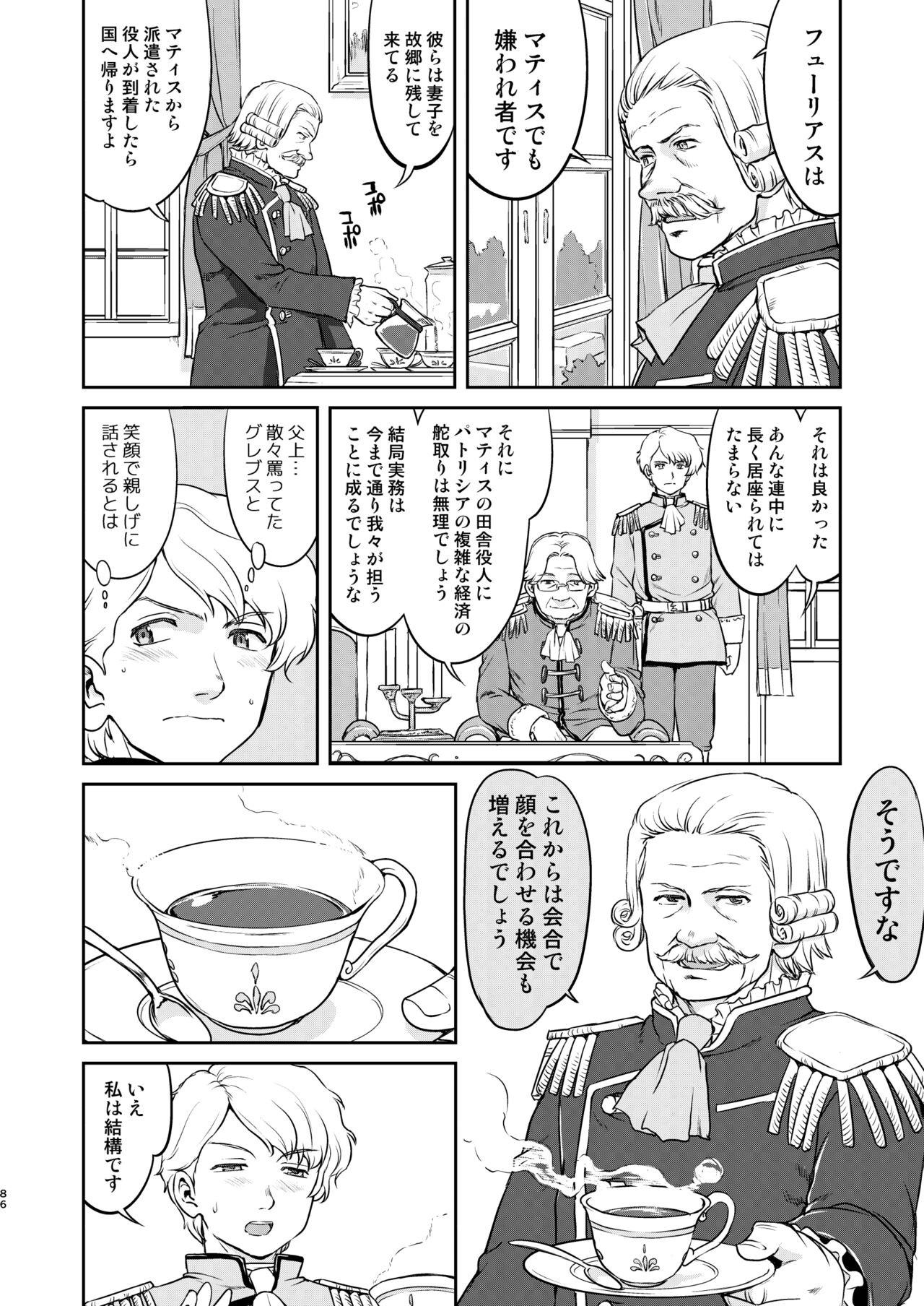 Page 86