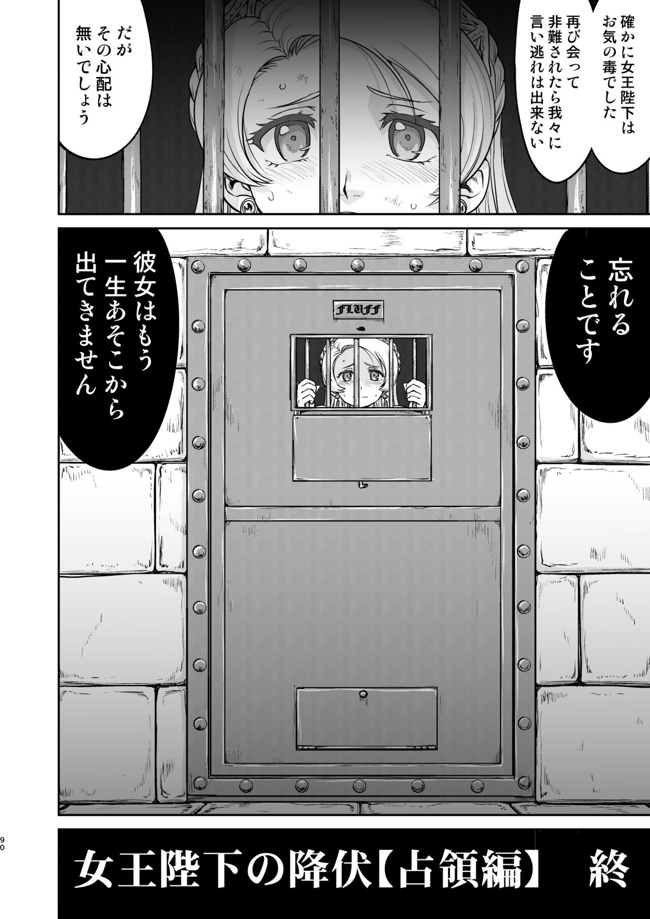 Page 90