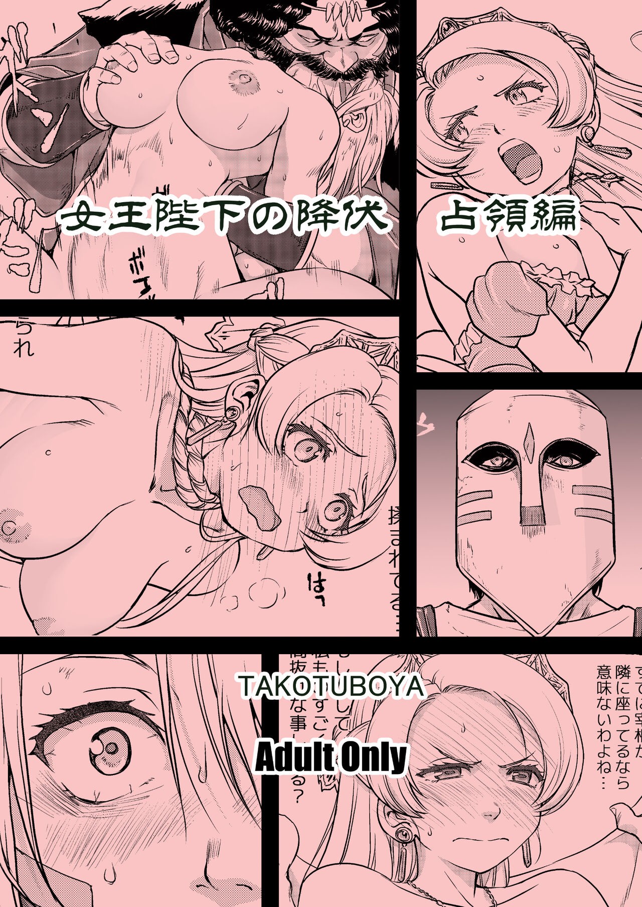 Page 94