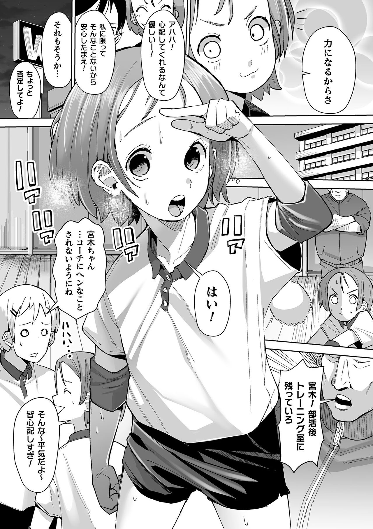 Page 49