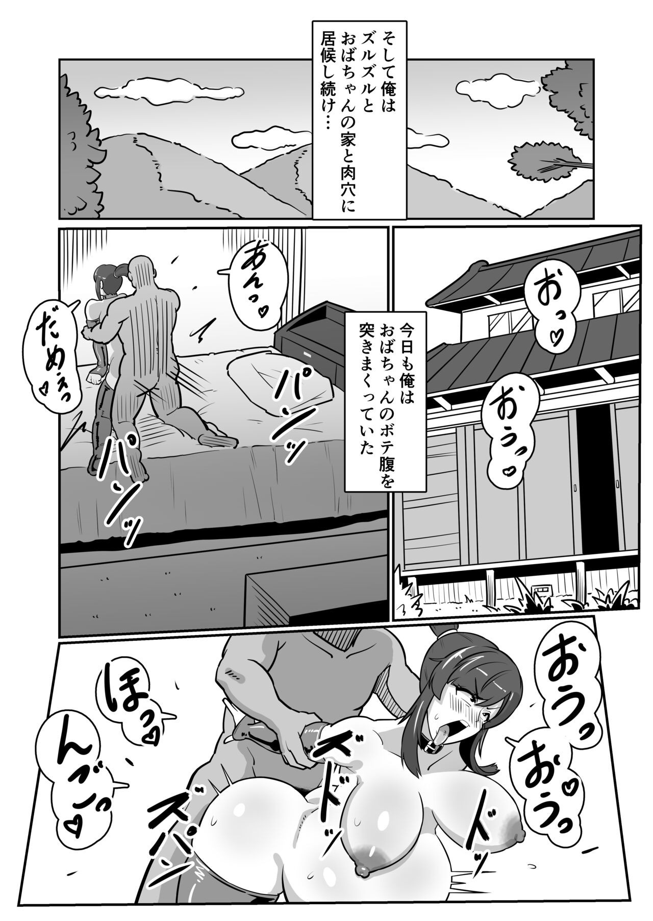 Page 36
