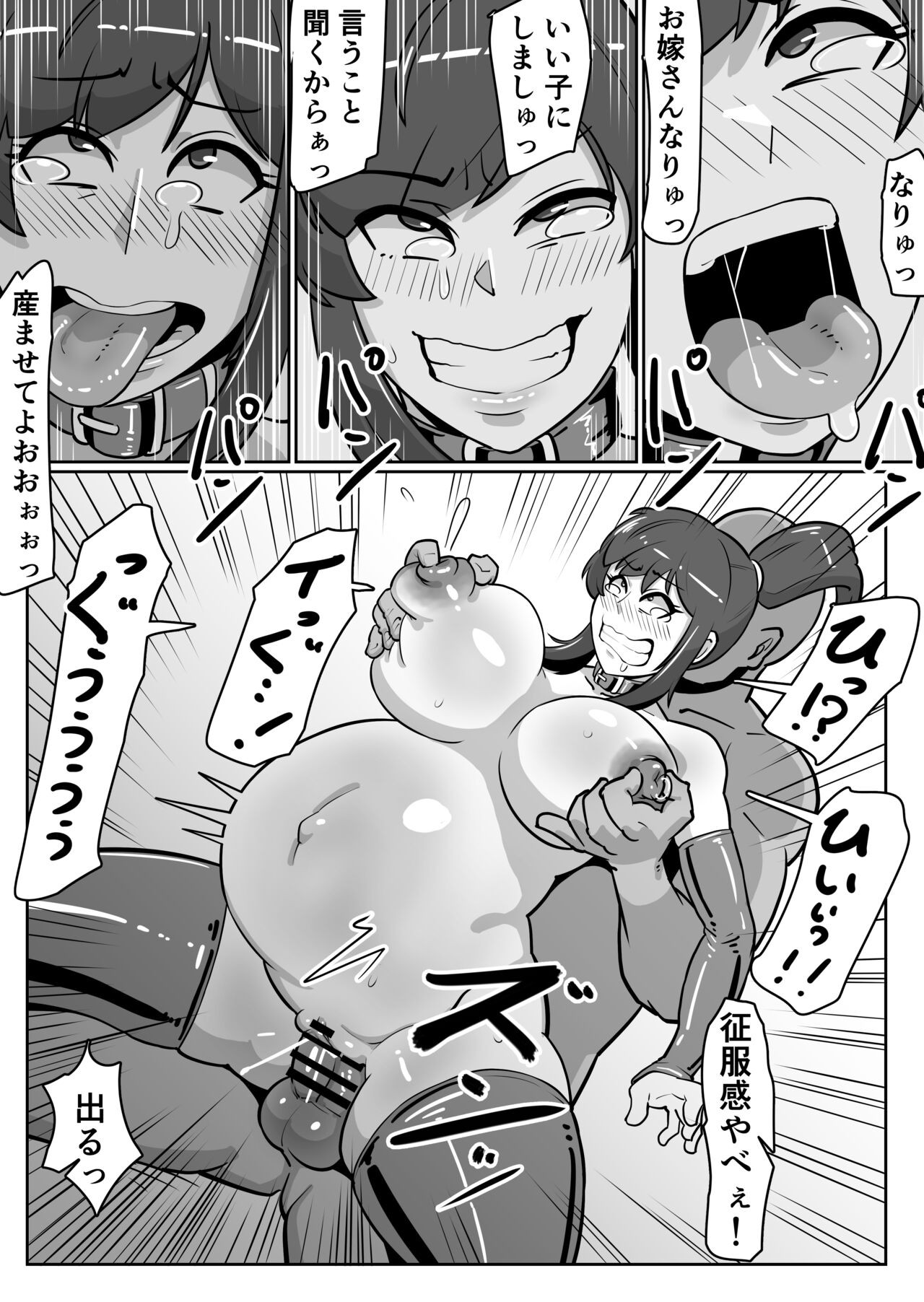 Page 47