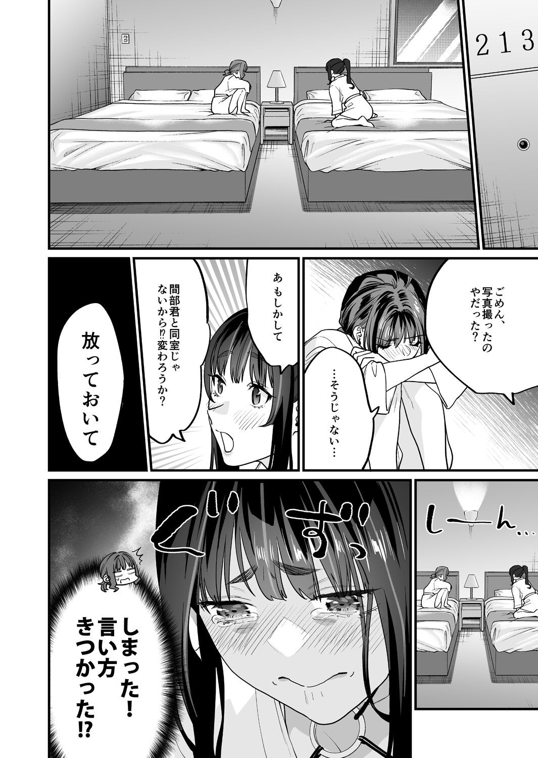 Page 44