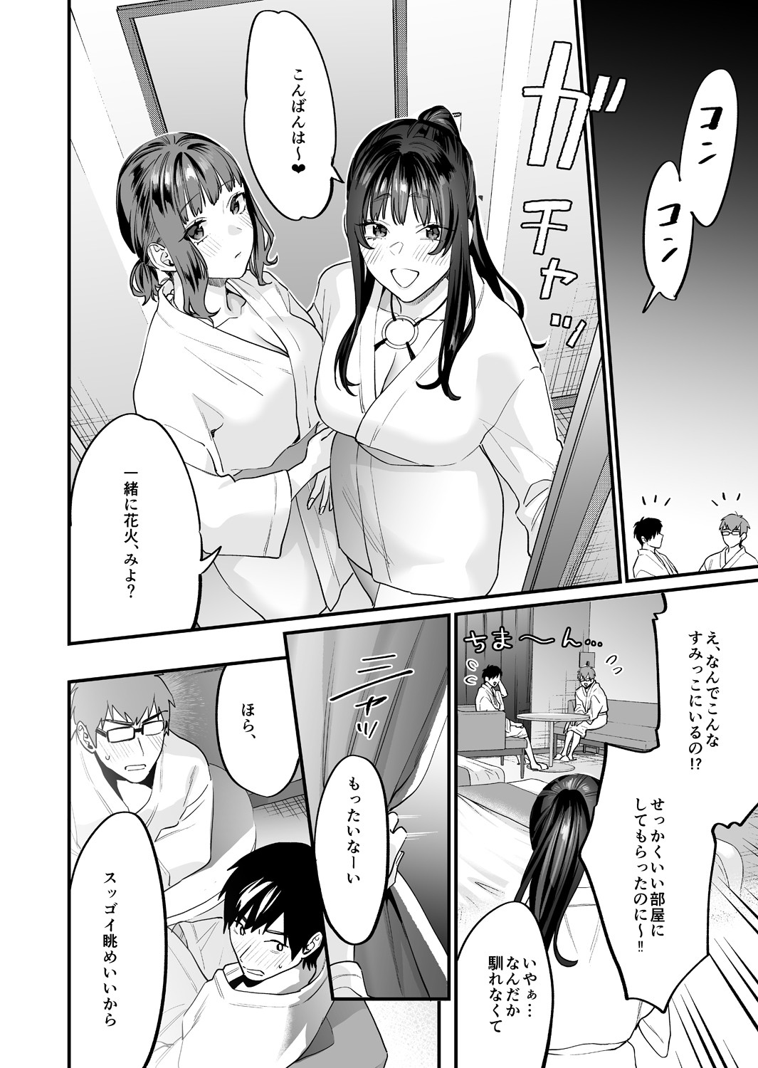Page 48