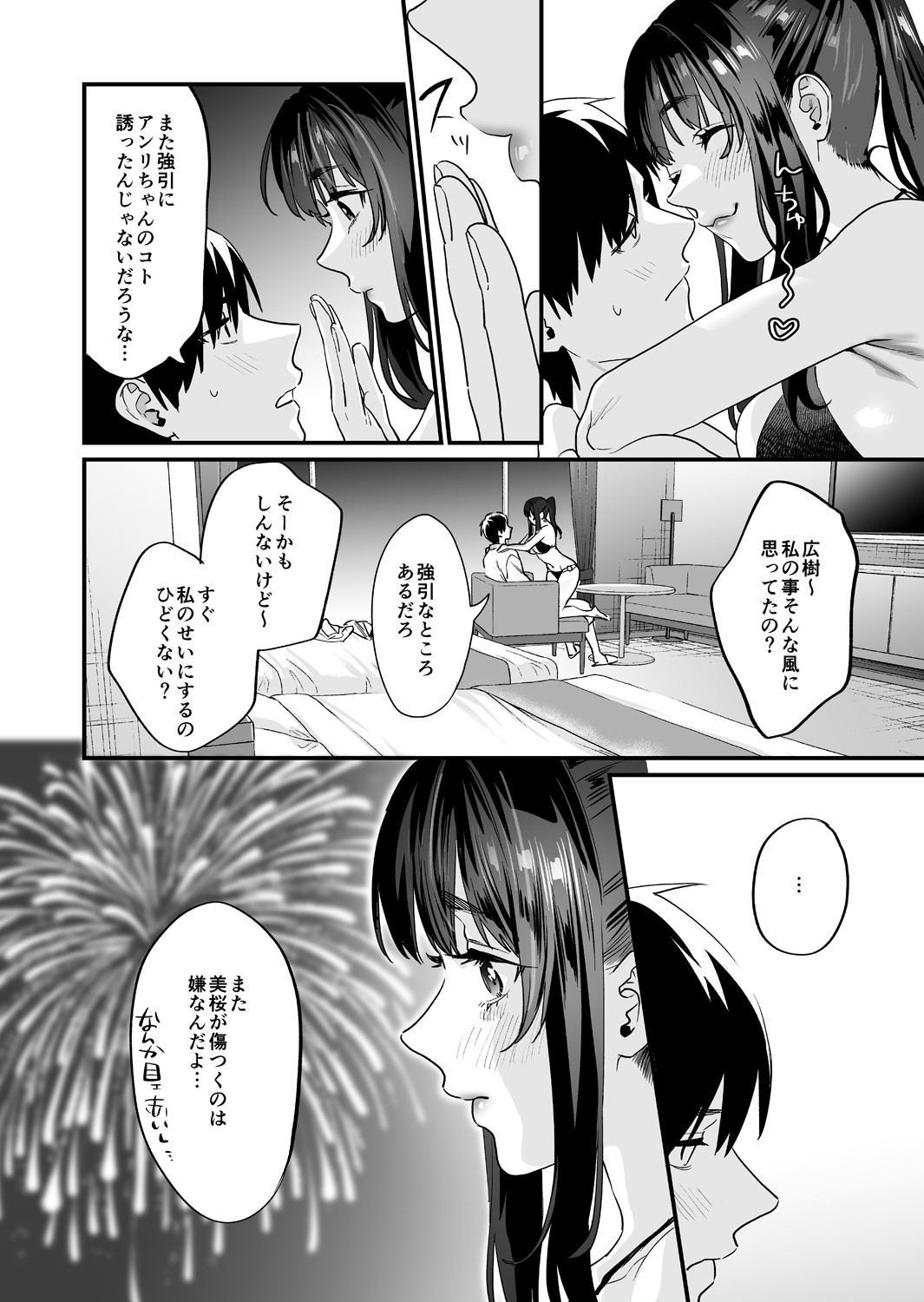 Page 50