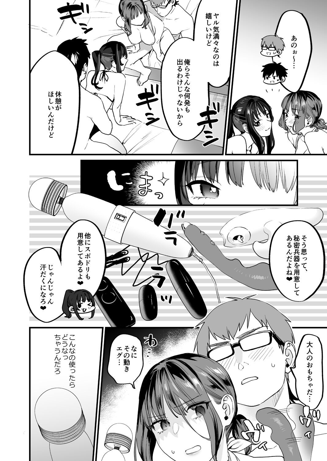 Page 60