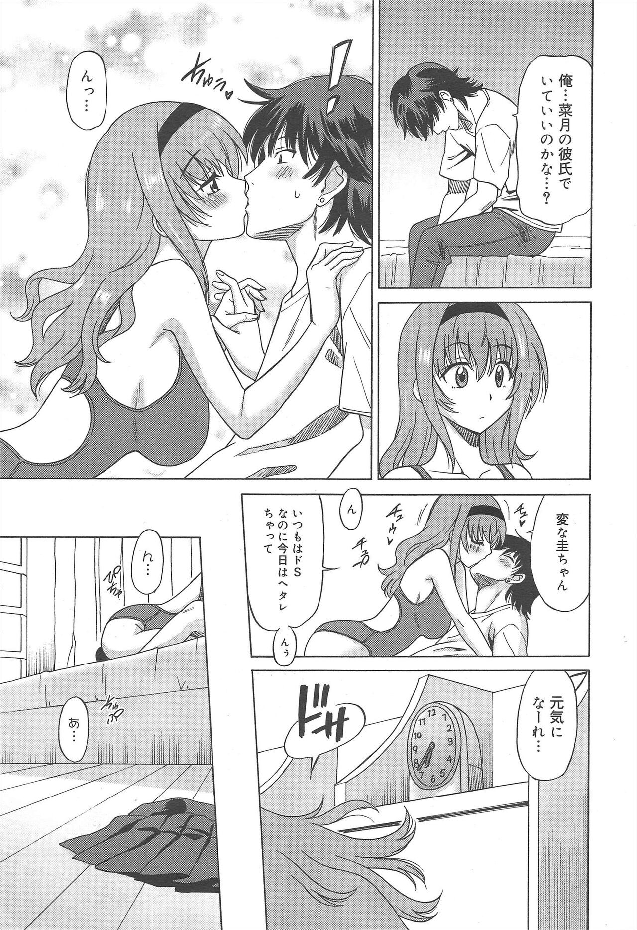 Page 109