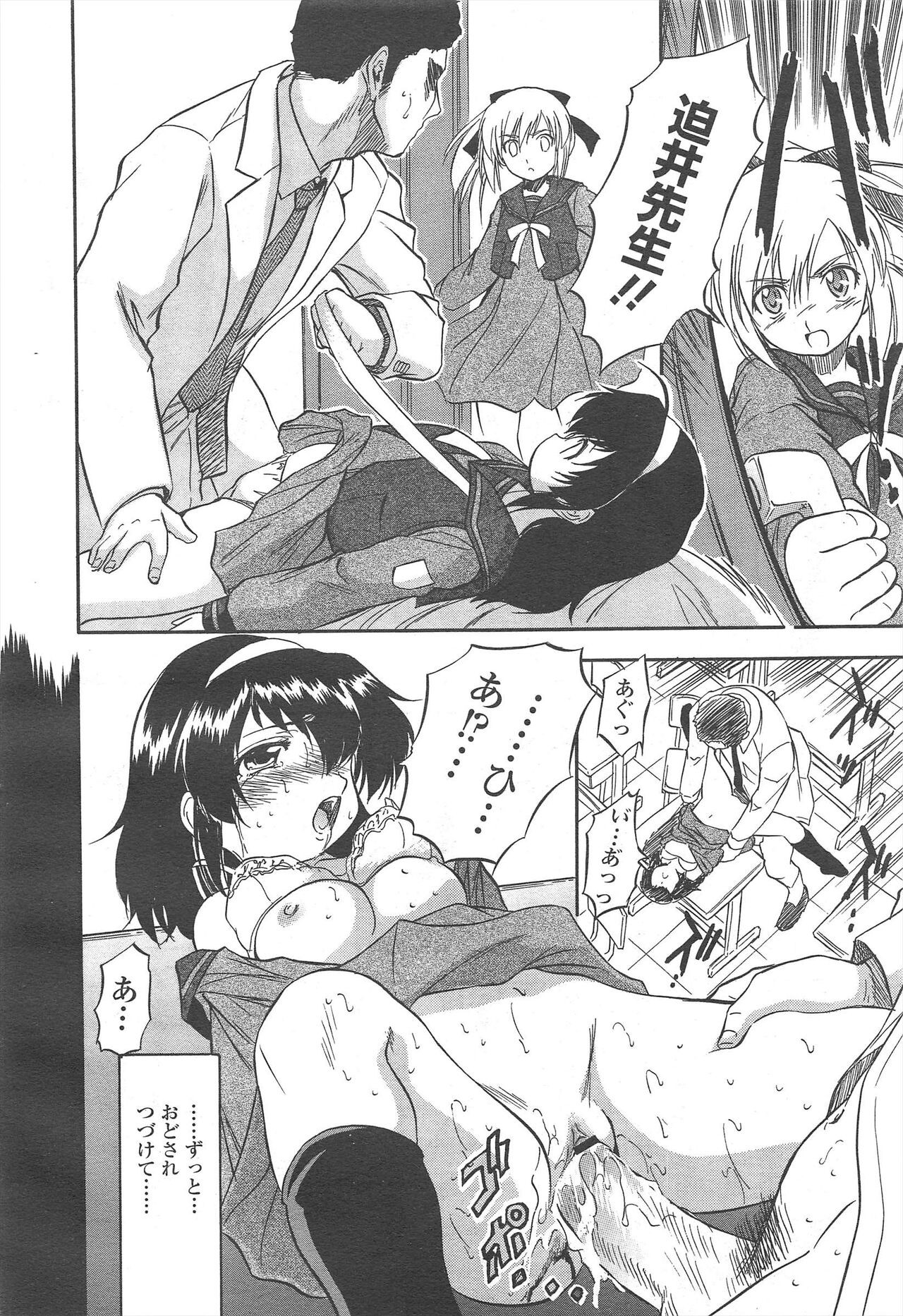 Page 126